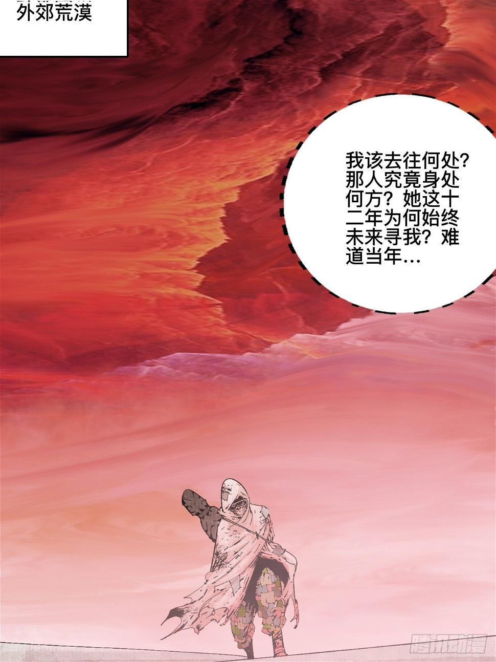 贰·外面的世界6