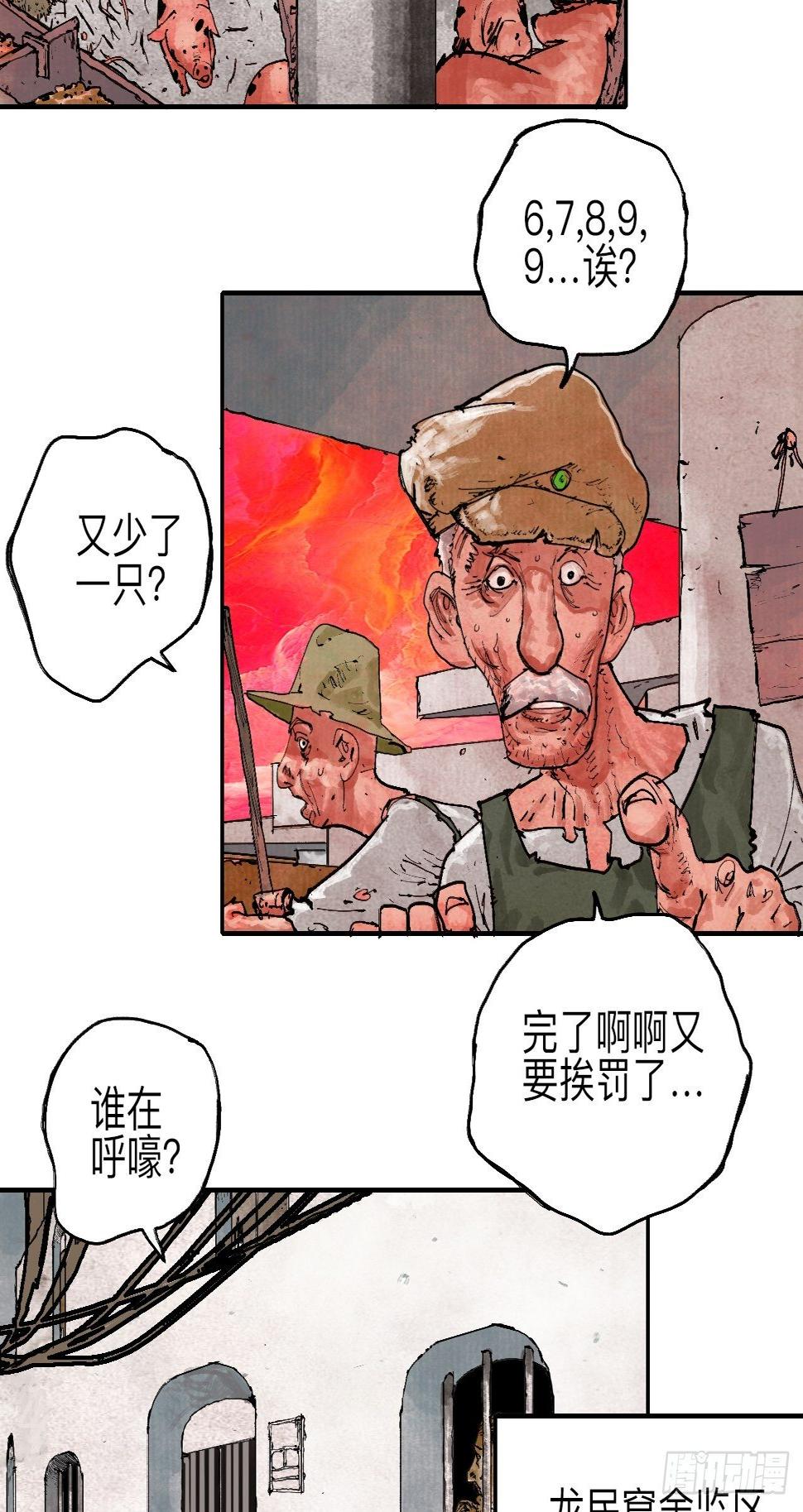 叁拾·彼岸终闻2