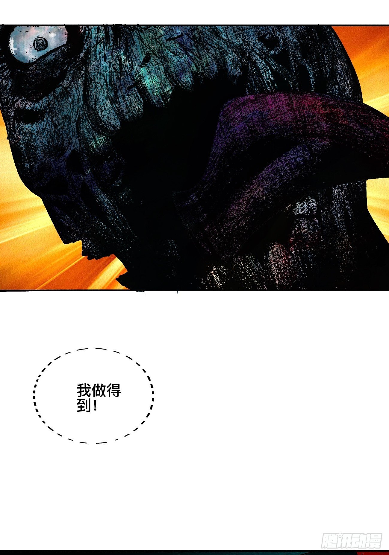 贰·外面的世界33