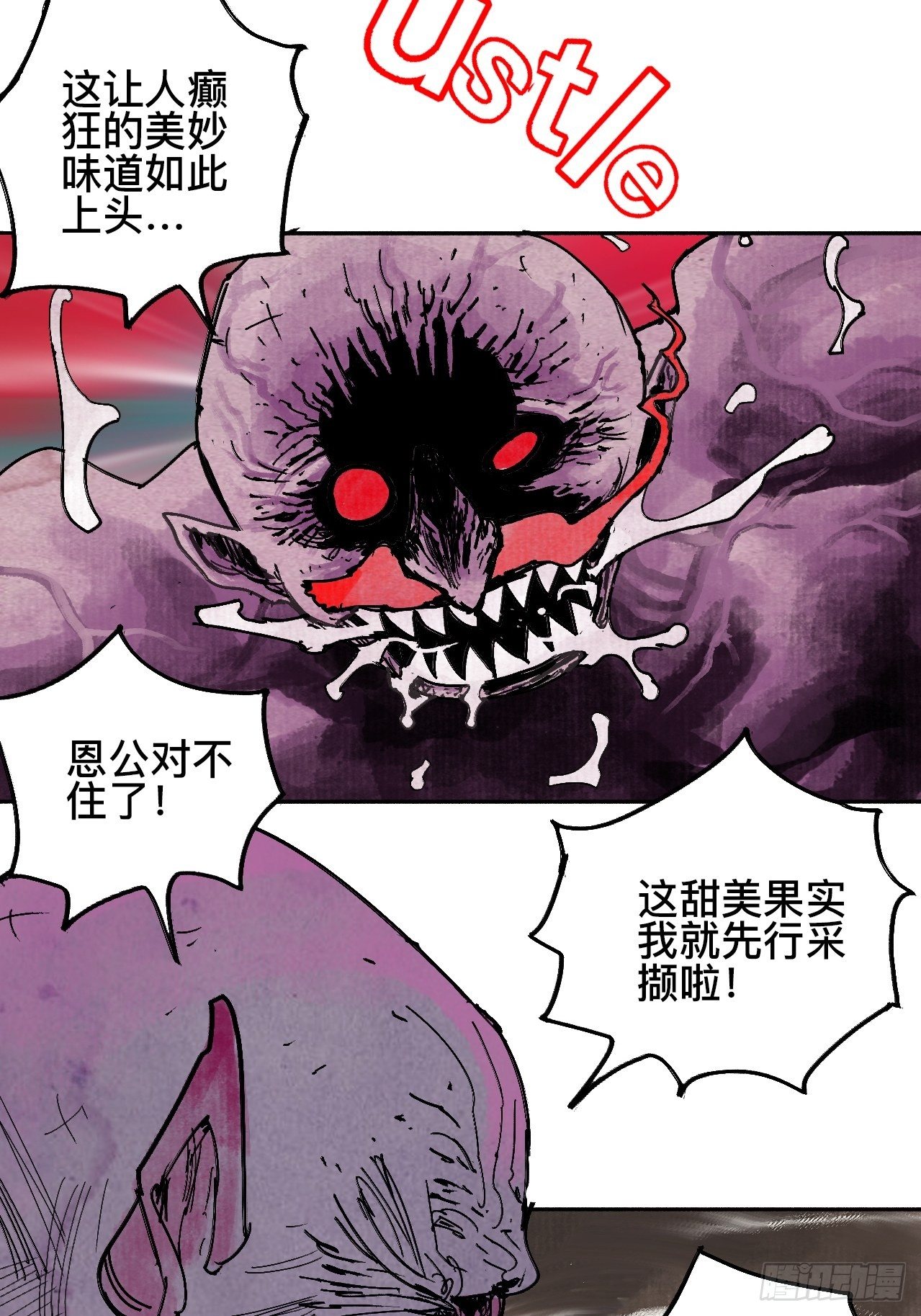 贰拾·你是谁31
