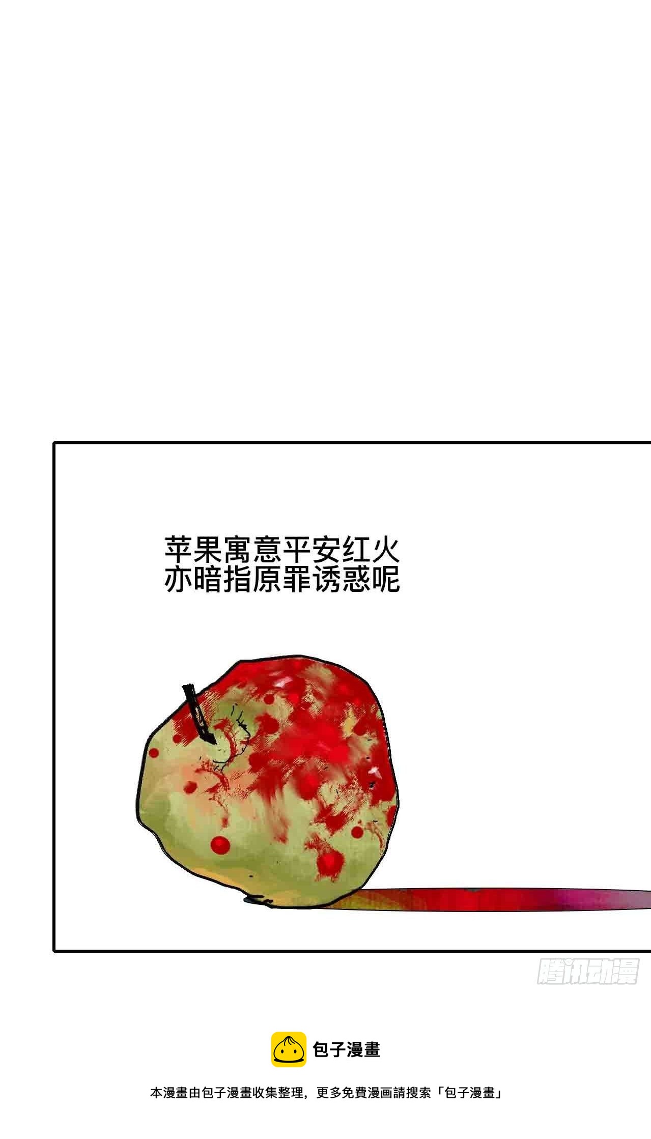 拾陆·想变强吗少年39