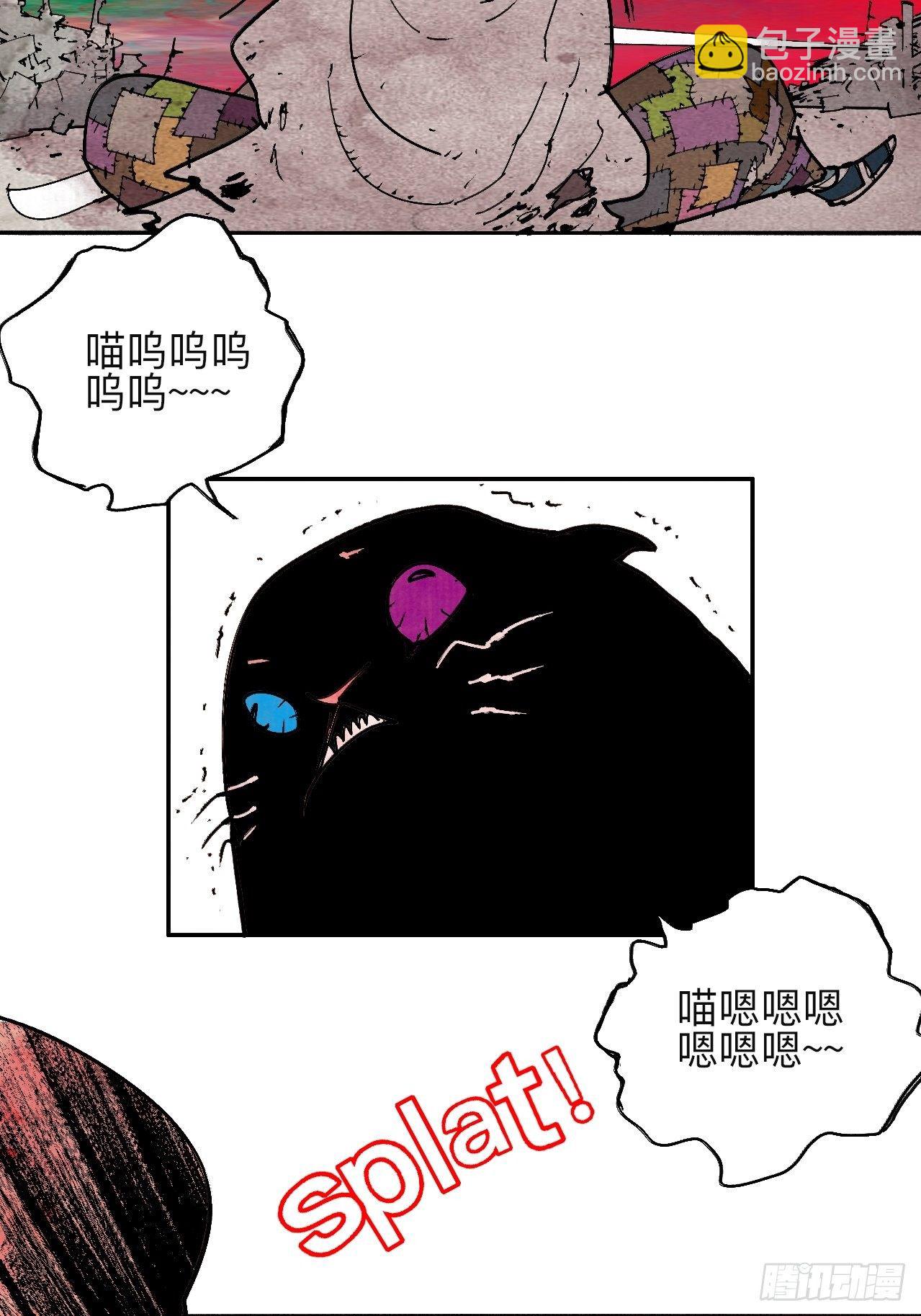 贰拾陆·注定认命25