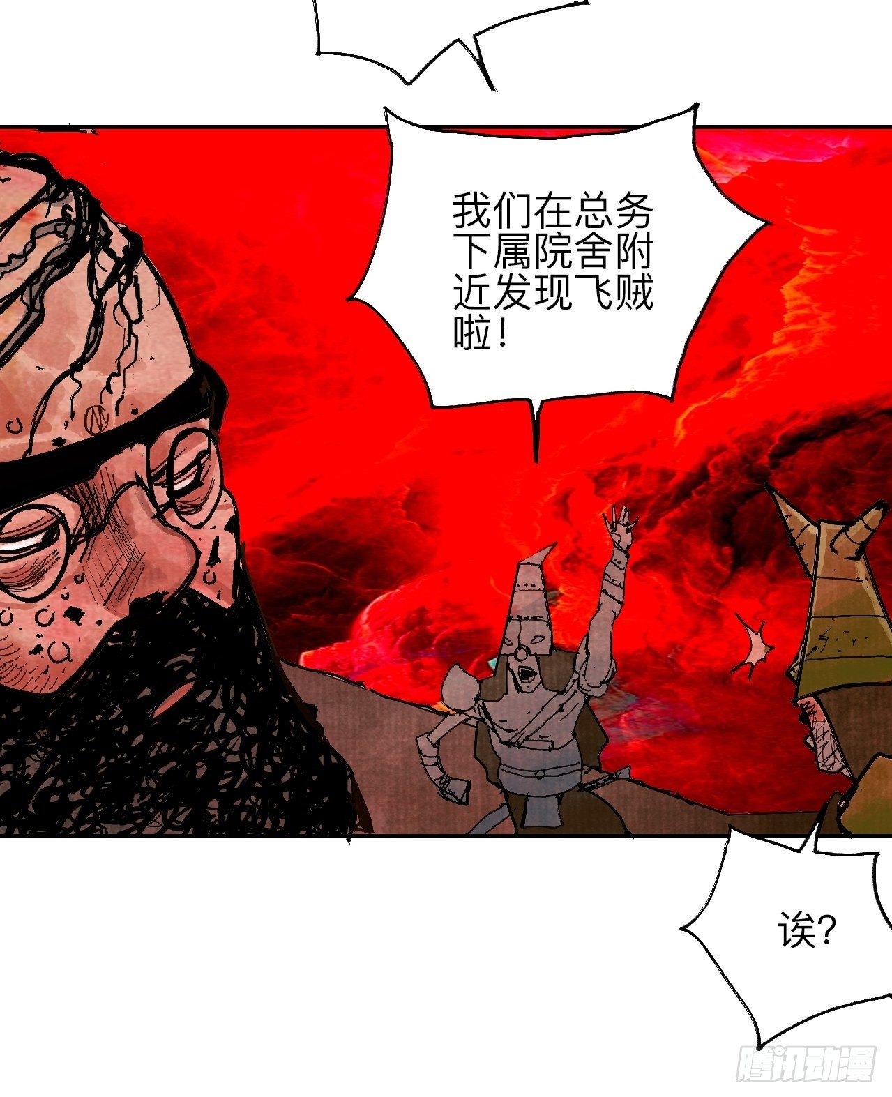 叁拾陆·自由啊我真的来了11