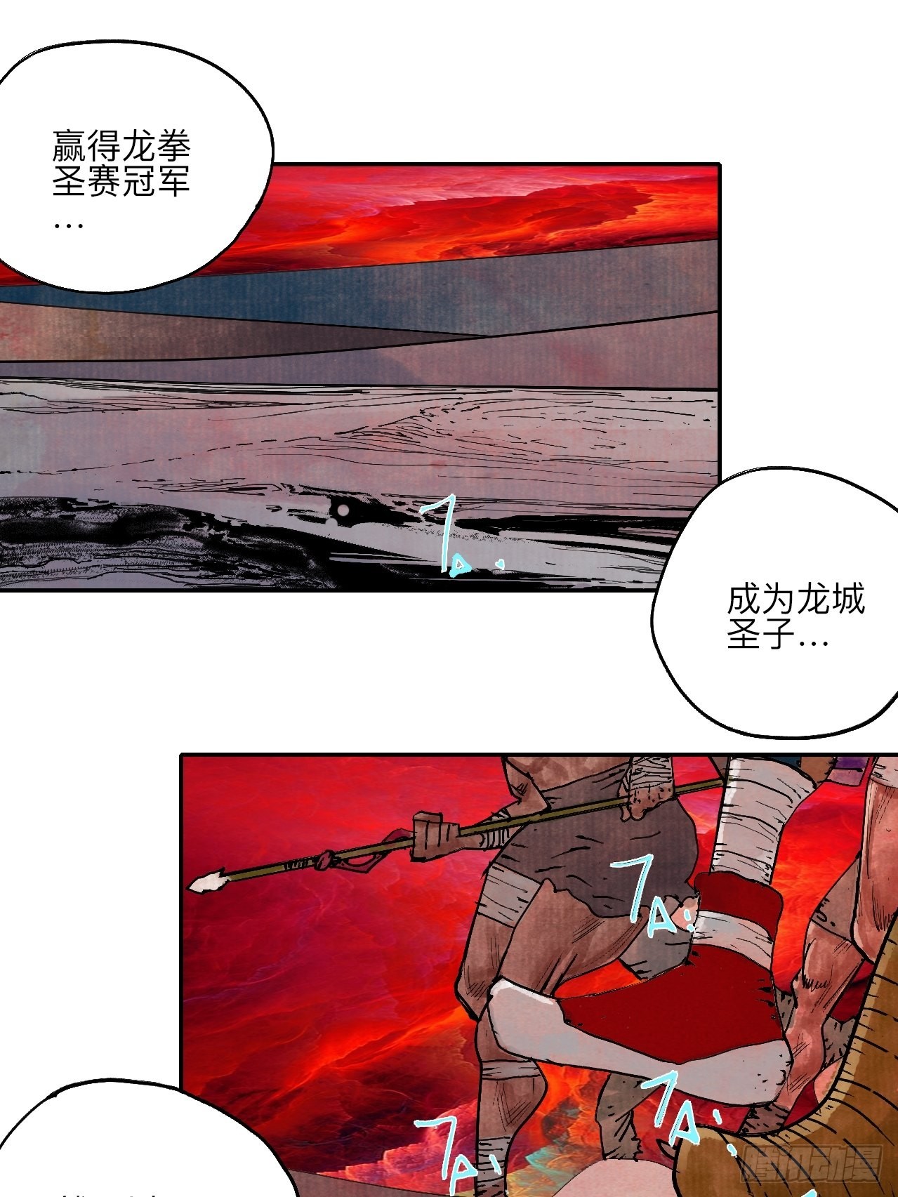 陆拾贰·上头1