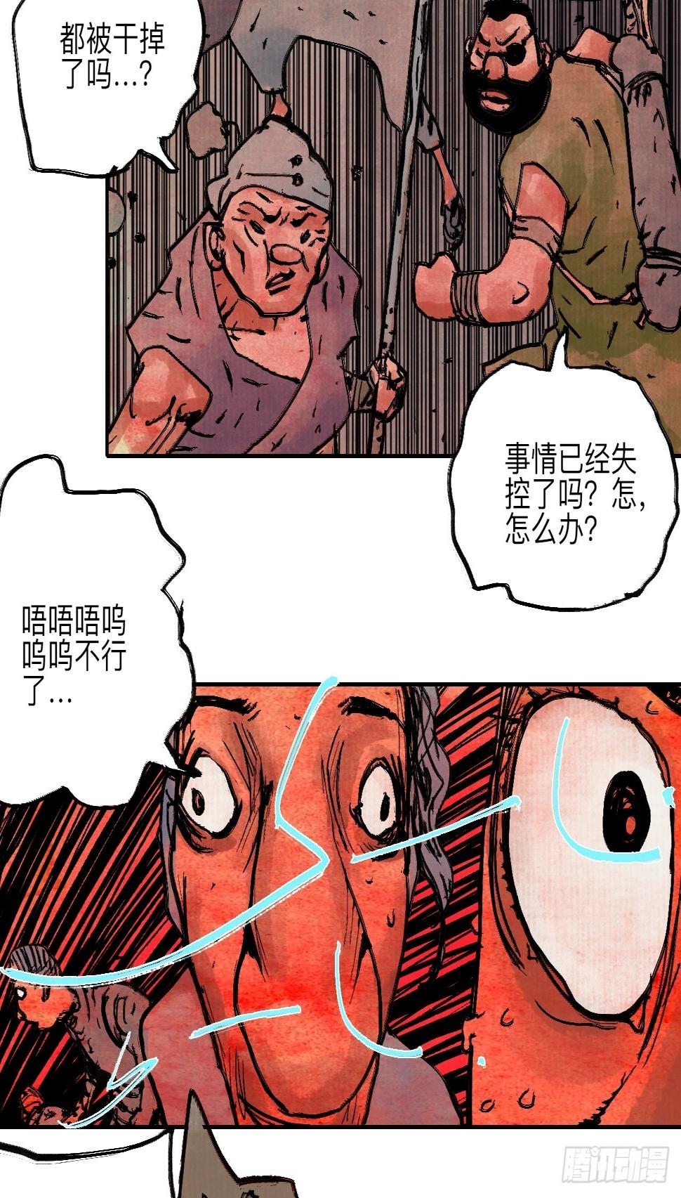 陆拾·加油89
