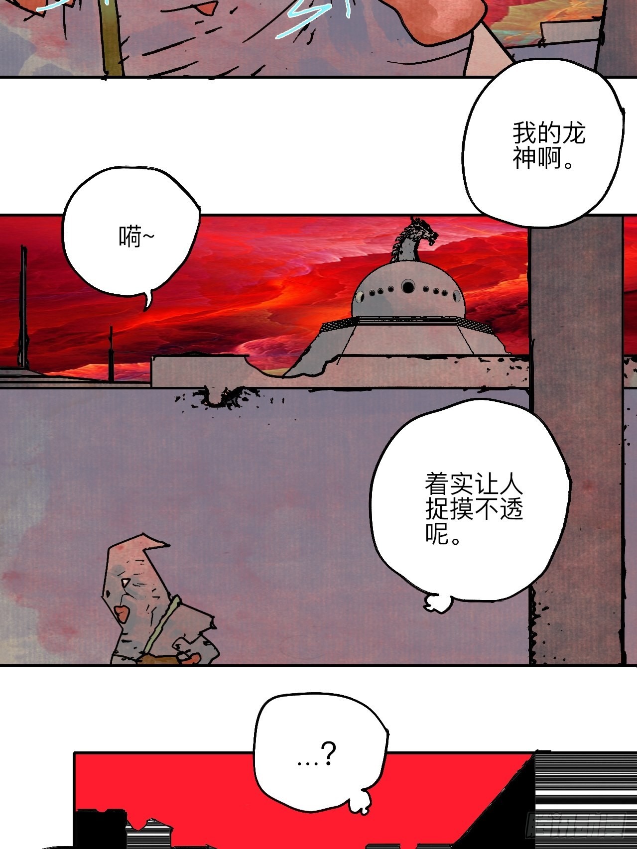 陆拾贰·上头51