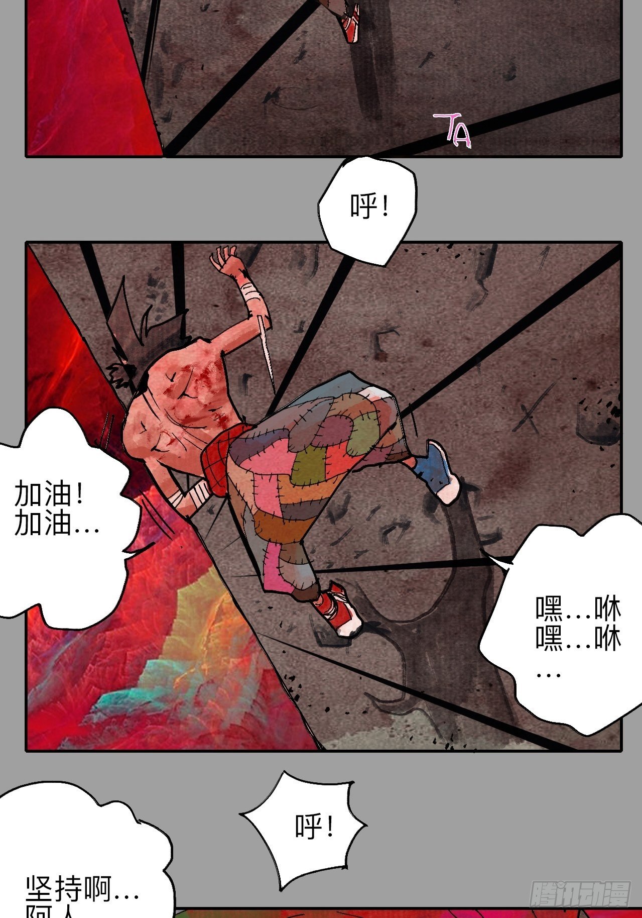 肆拾肆·没完了是吧46