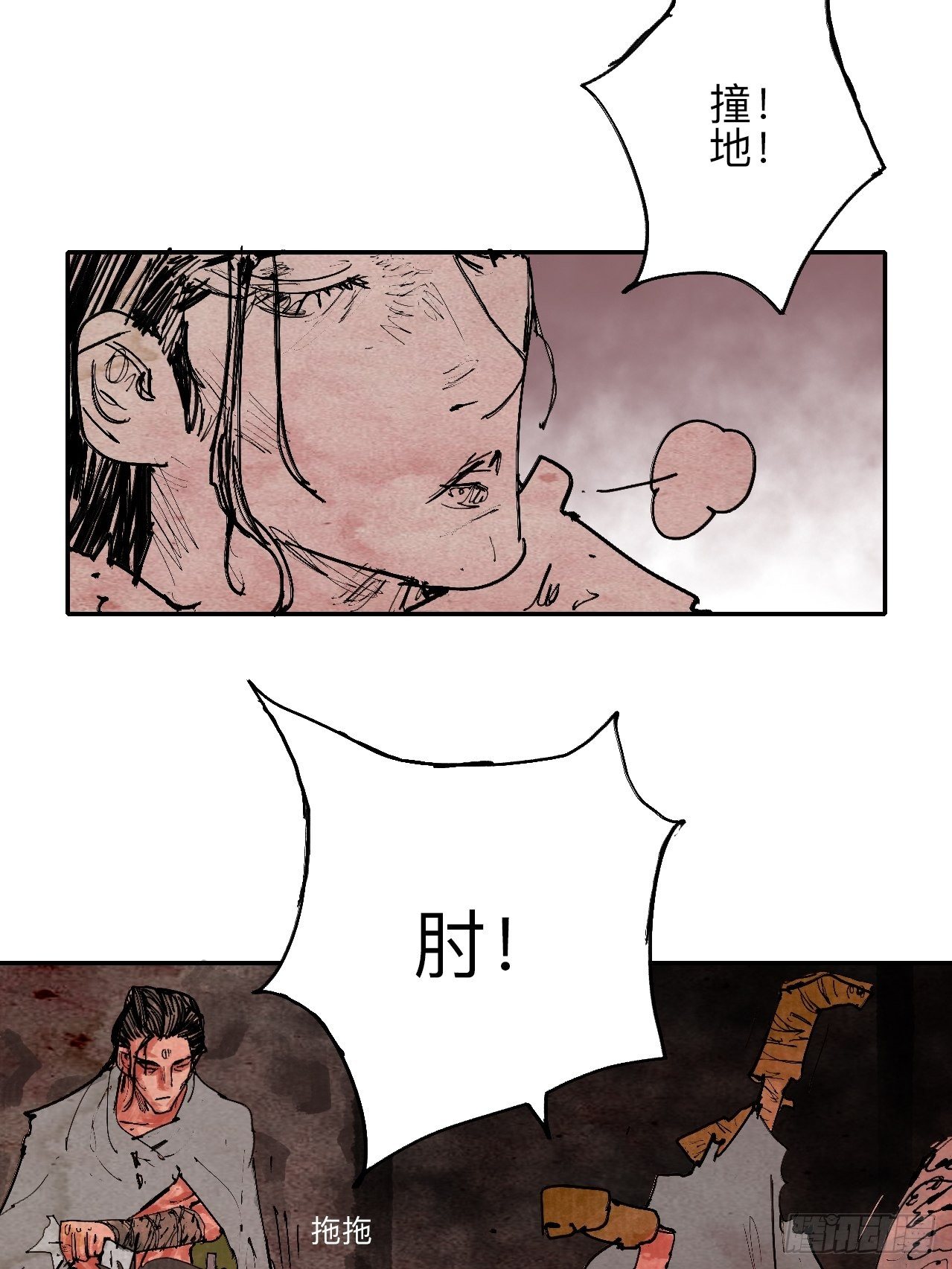 叁拾·彼岸终闻28