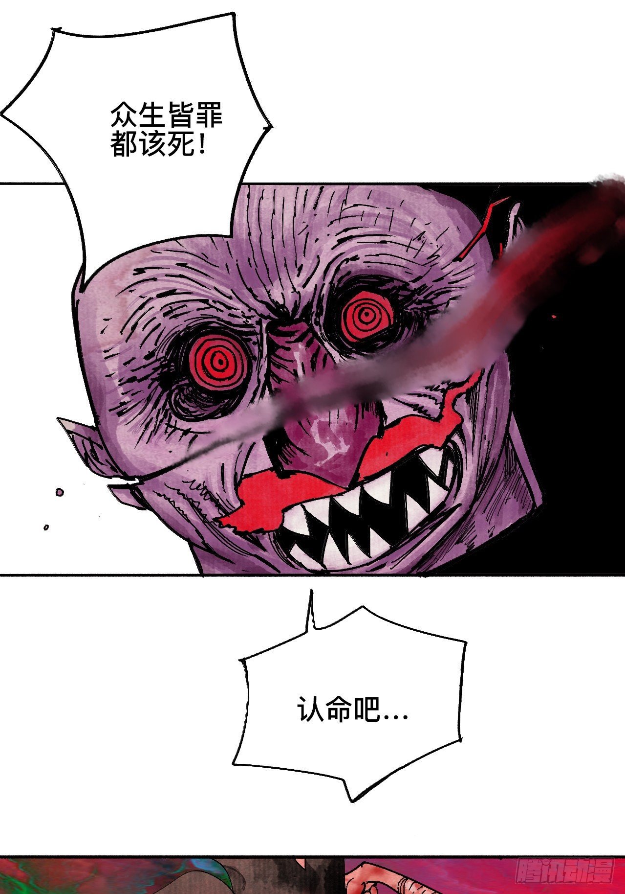 贰拾叁·半出好戏差强人意15