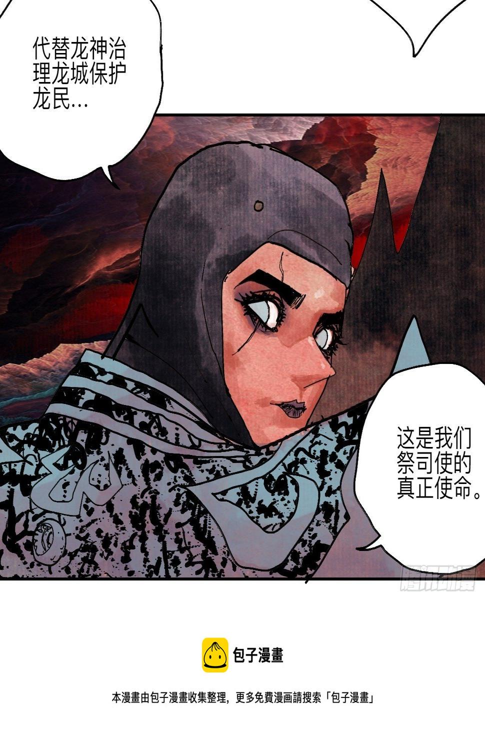 伍拾壹·笨蛋成团68
