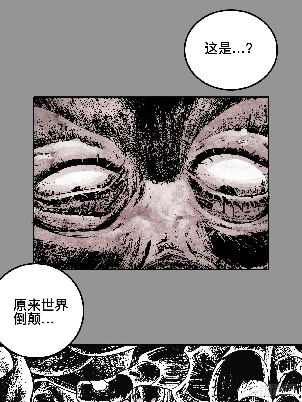 贰拾捌·楔子24