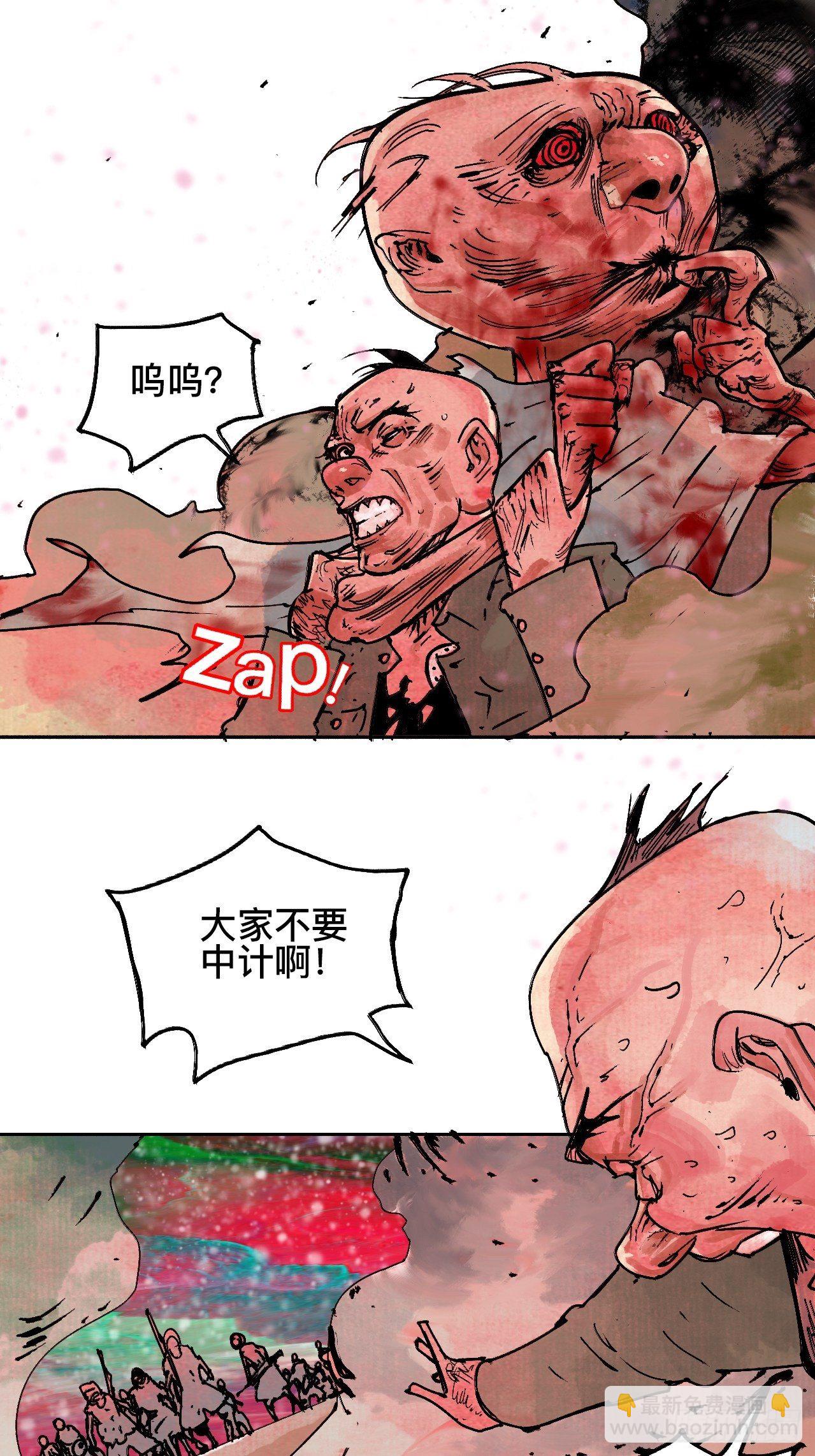 拾漆·还是那么软弱呢23