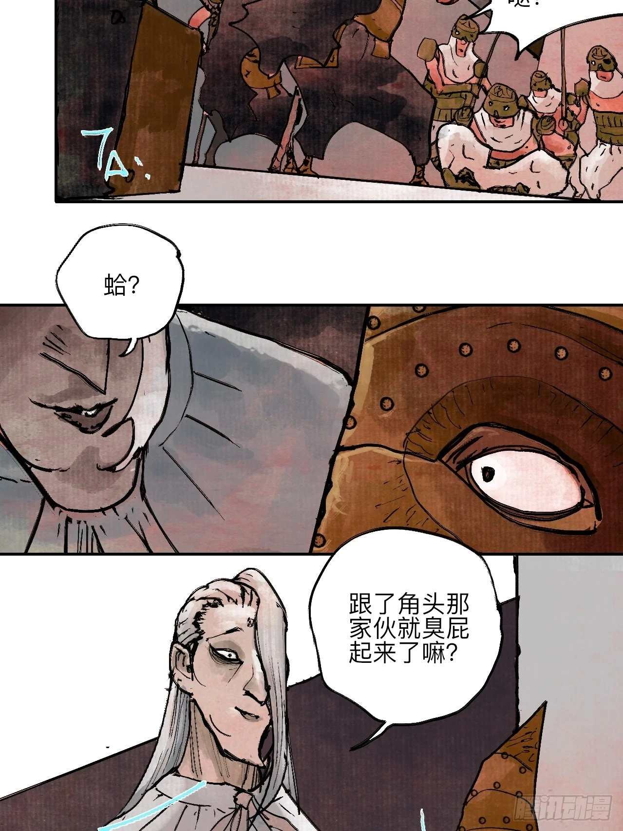 陆拾壹·怎么哭着笑来着30