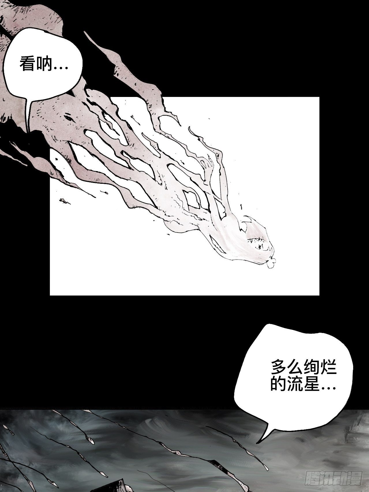 贰拾壹·我是阿人25
