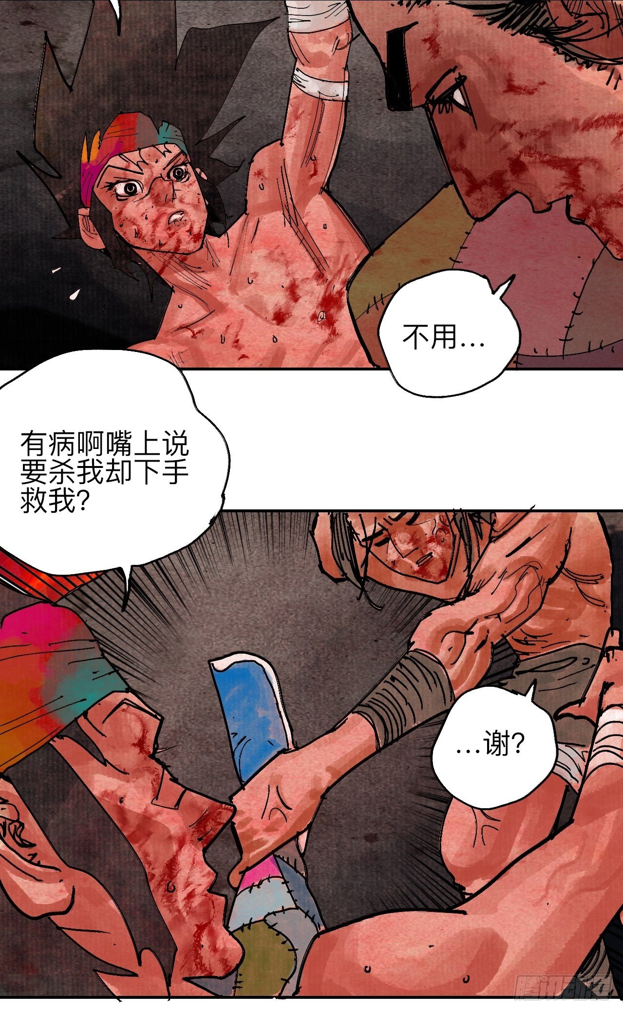 肆拾肆·没完了是吧51