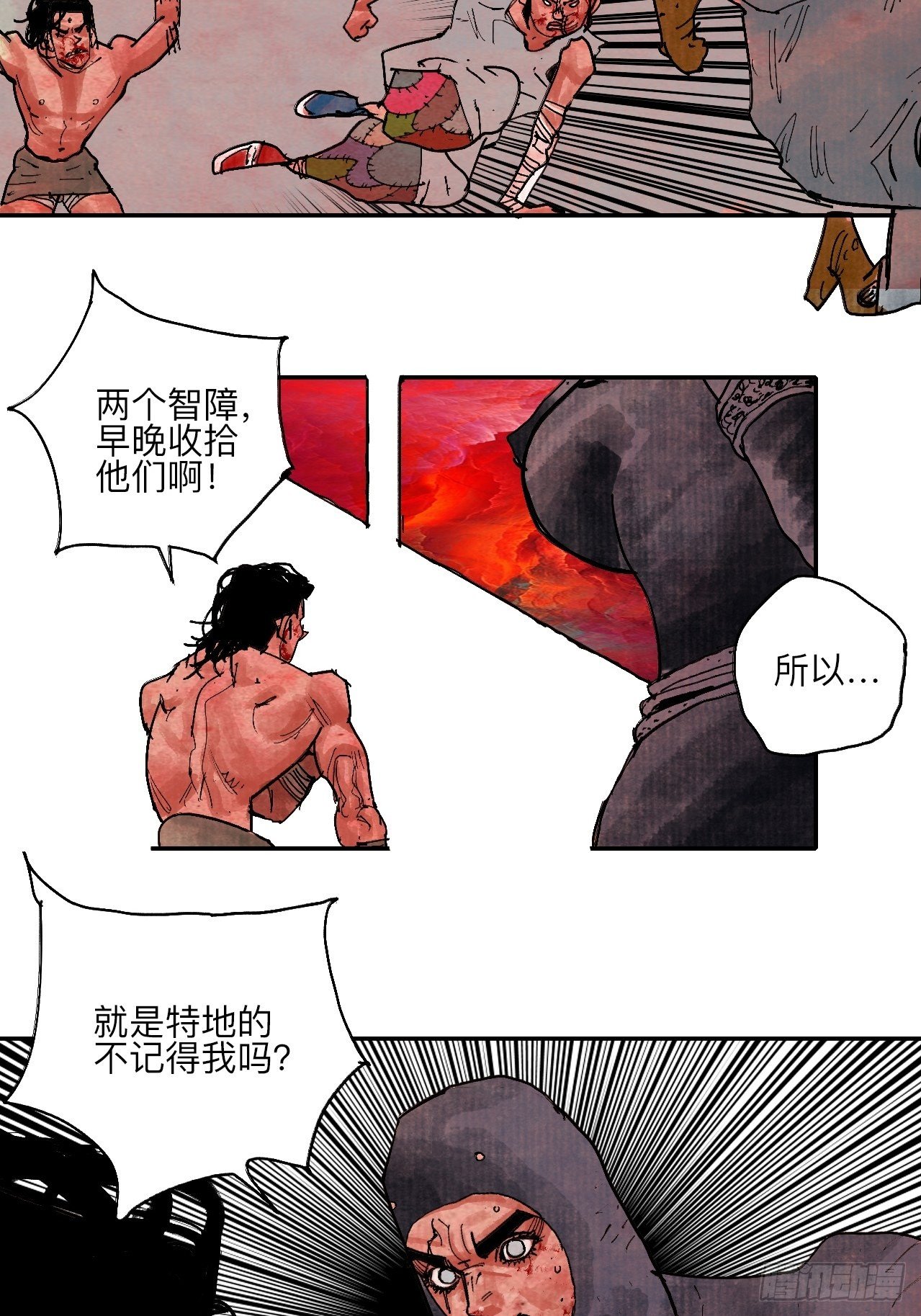 伍拾·都是笨蛋59