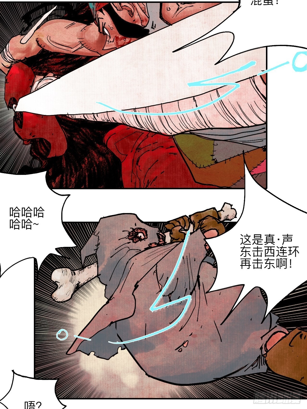 伍拾叁·恶魔44