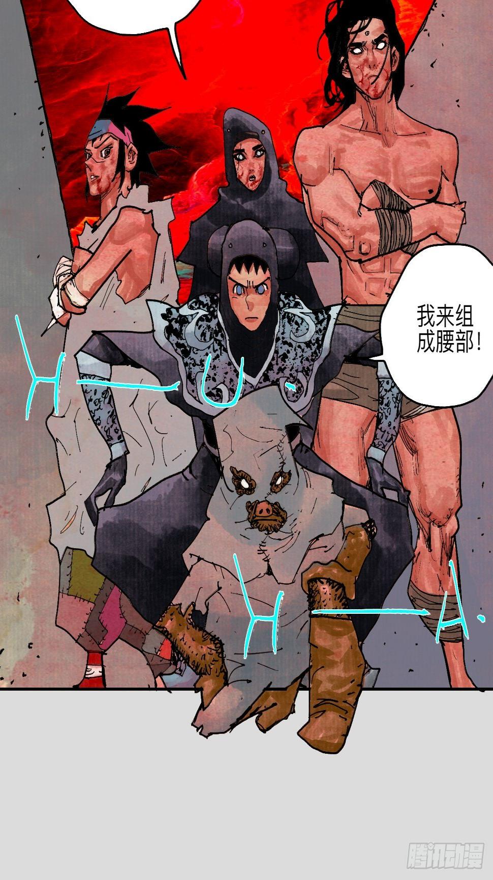 伍拾壹·笨蛋成团41