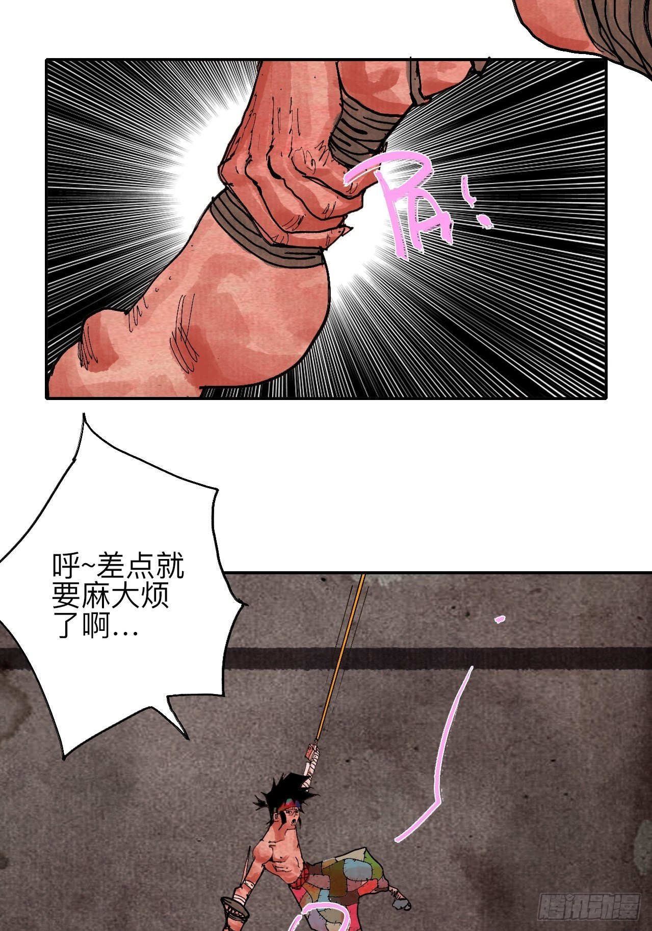 肆拾伍·完了完了完了25