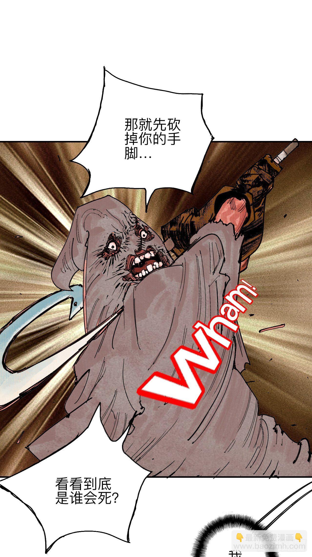 叁拾壹·圣歌与丧歌70