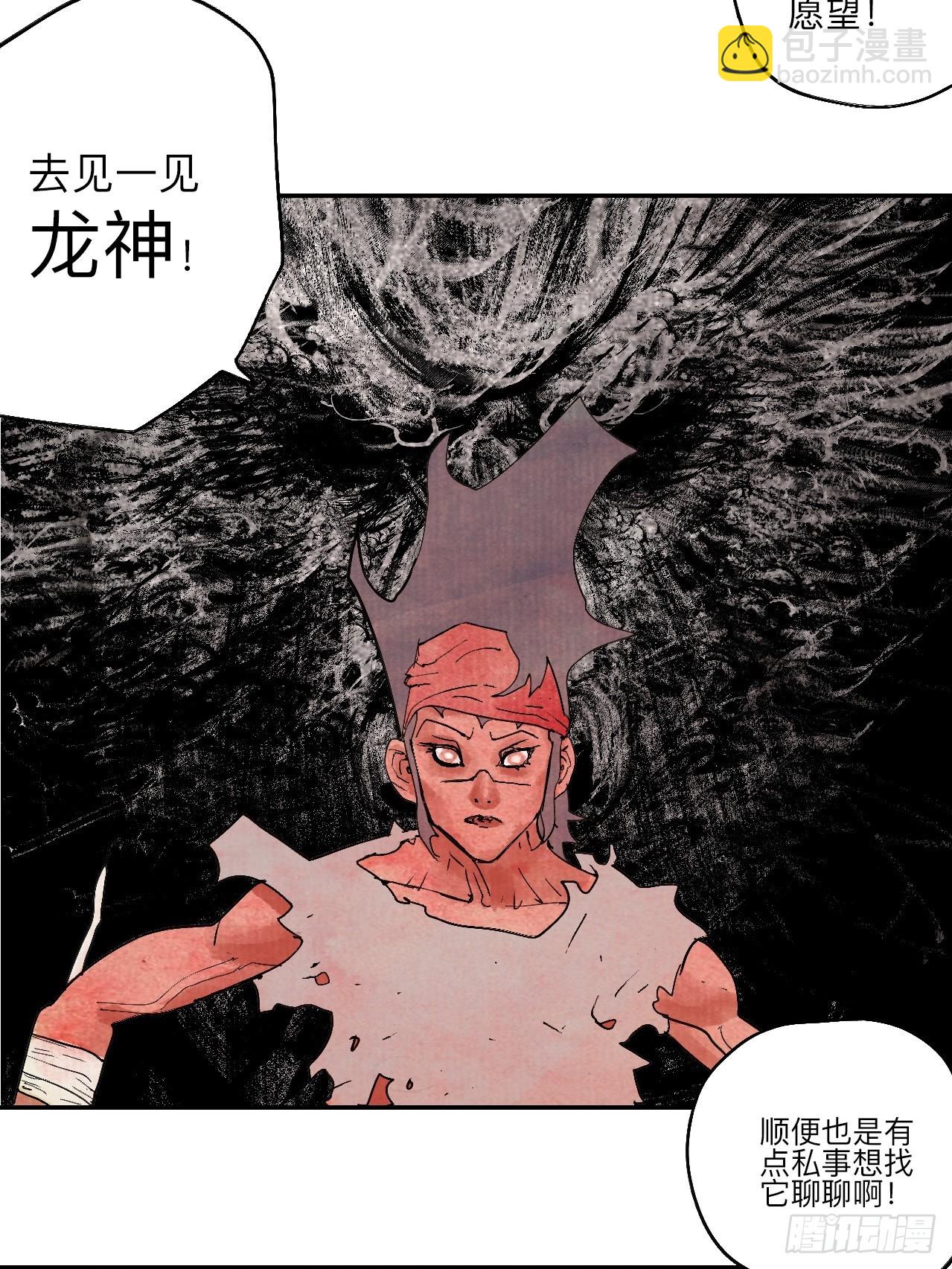 陆拾贰·上头33