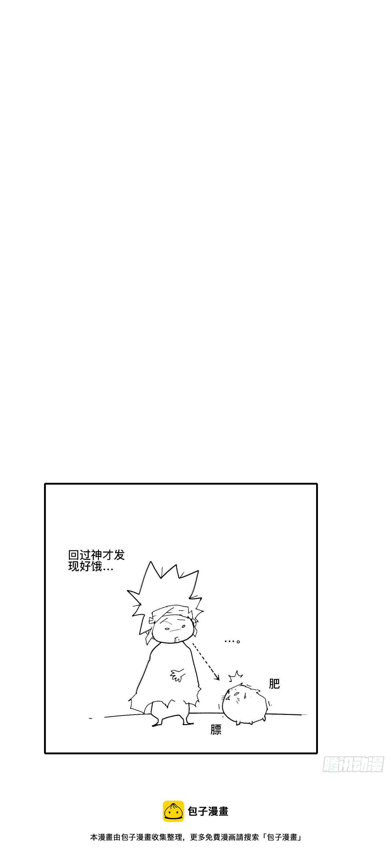 贰拾陆·注定认命54