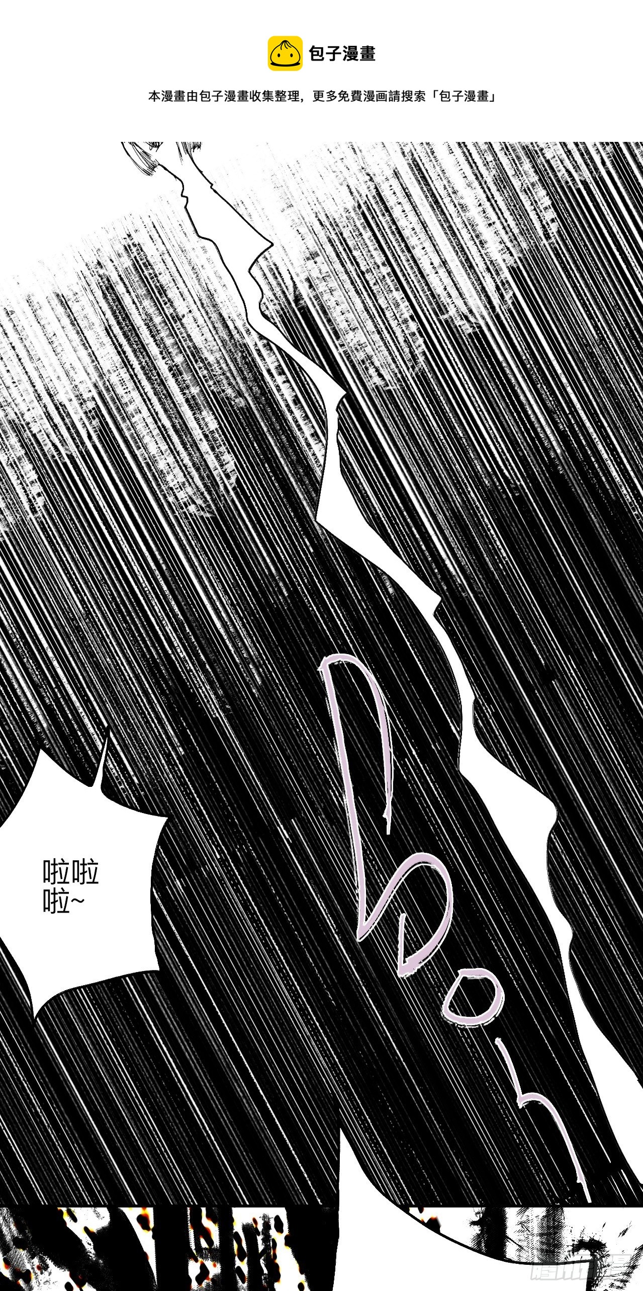 叁拾捌·嗷呜嗷呜…？32