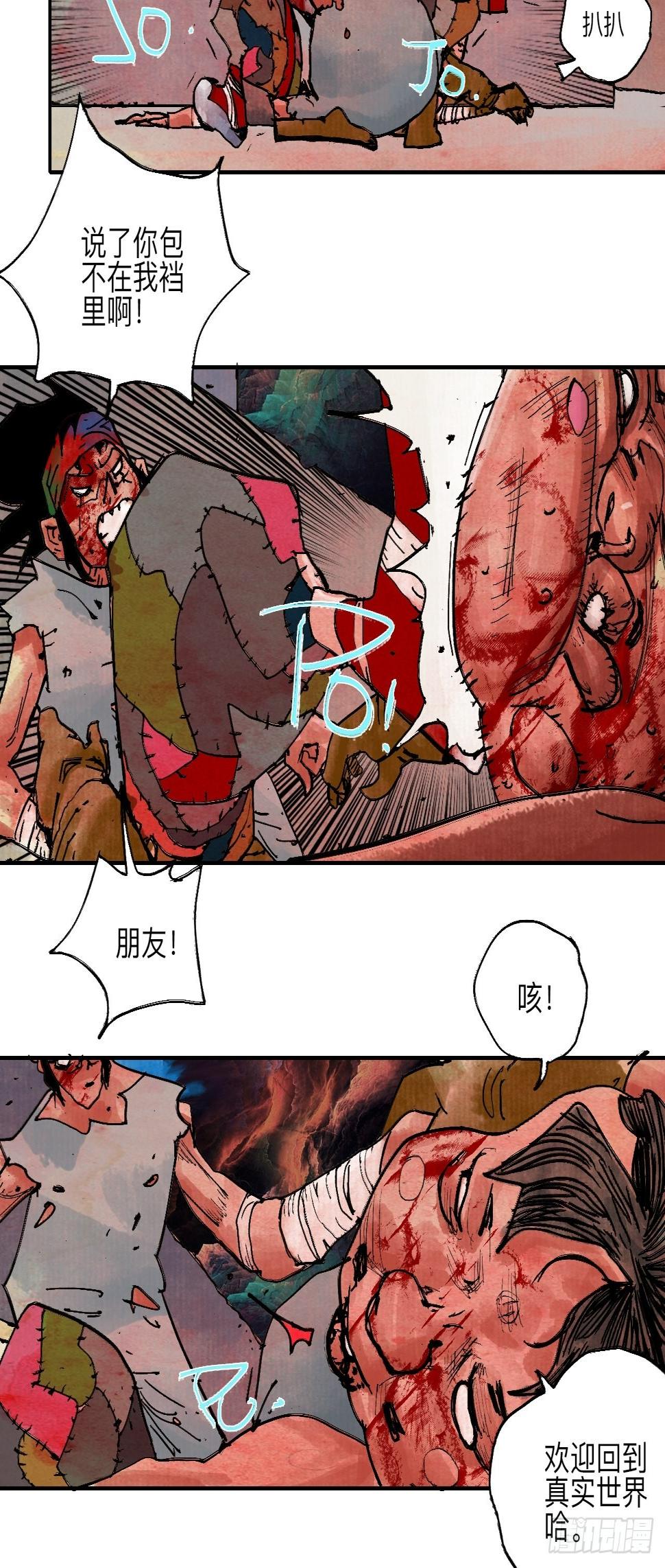 伍拾陆·惩罚与长大55