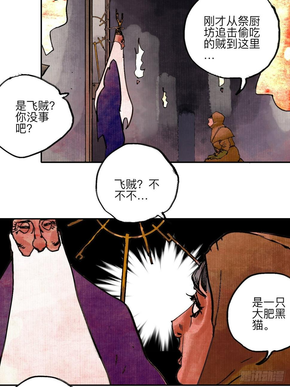 陆拾·加油30