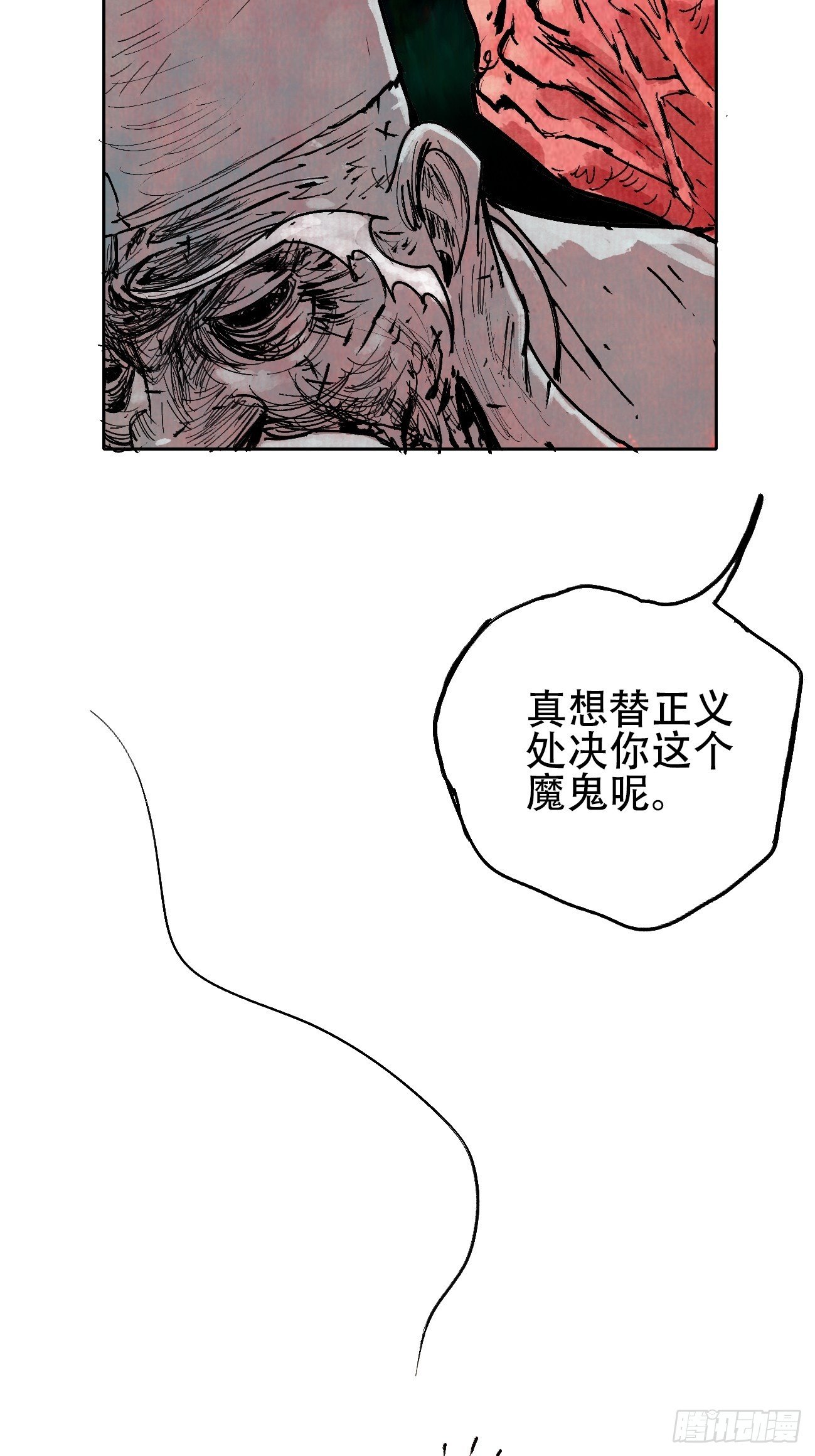 拾肆·美丽44