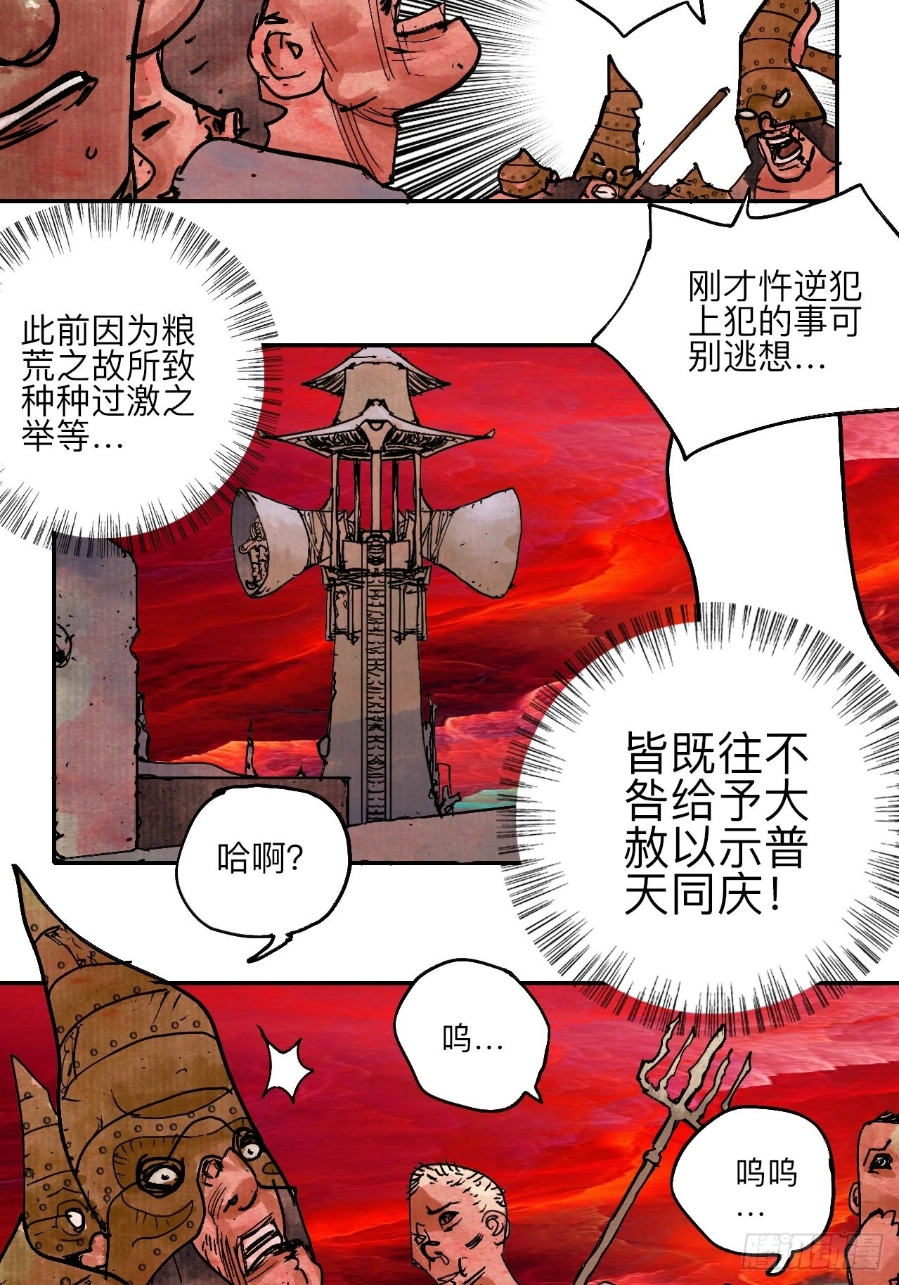 陆拾肆·大典之前59