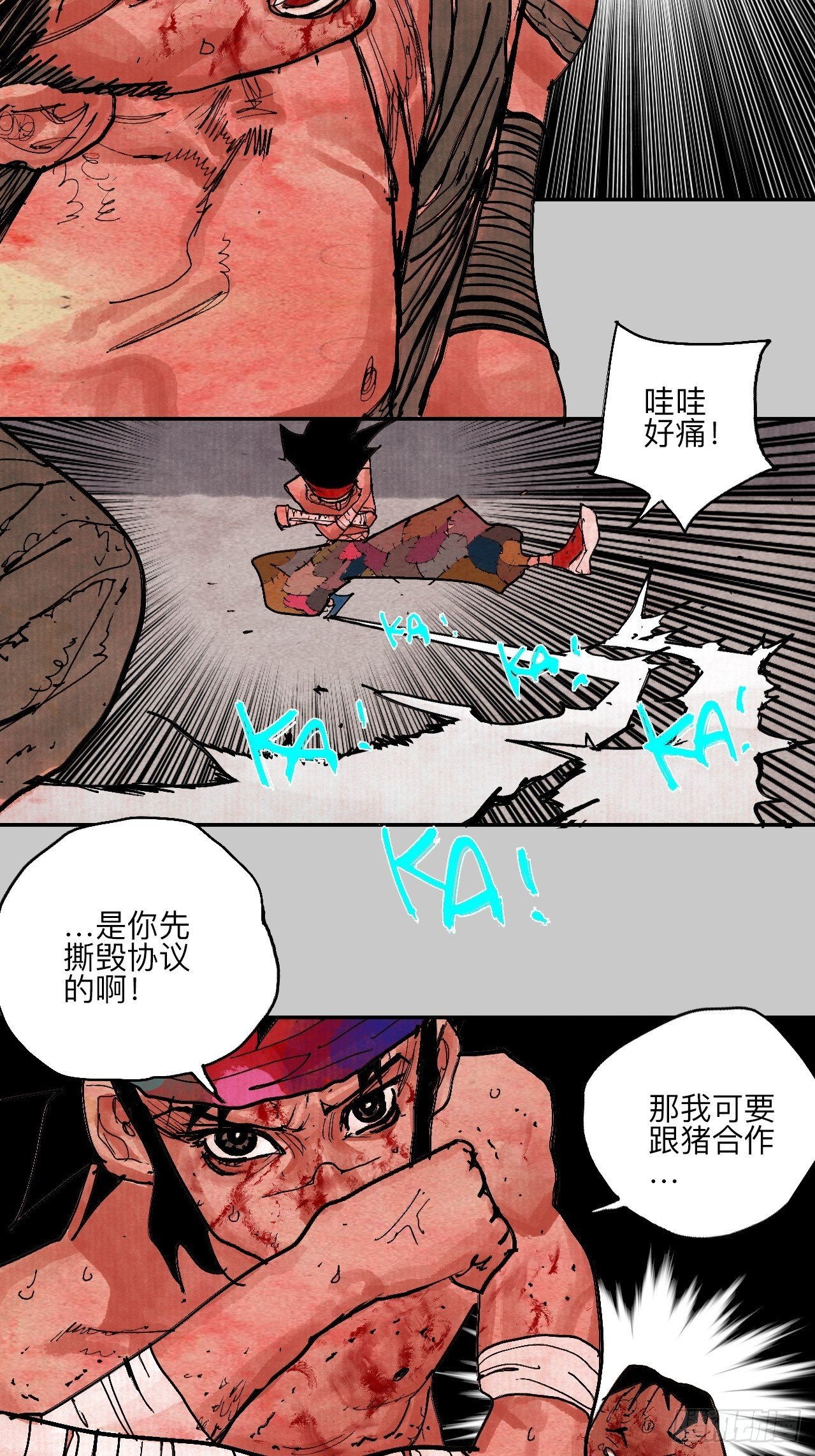 肆拾陆·又是崭新的一天伊始了54
