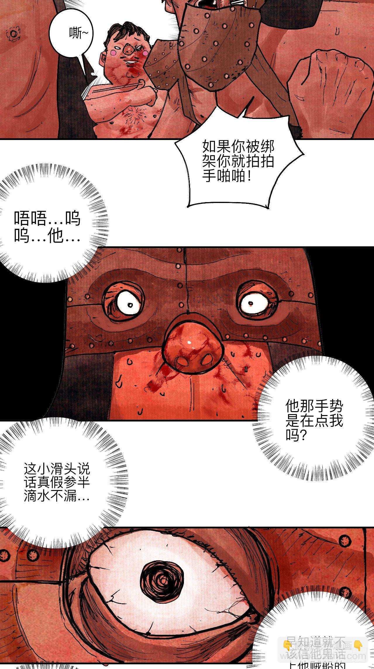 肆拾壹·如此漫长的夜啊45