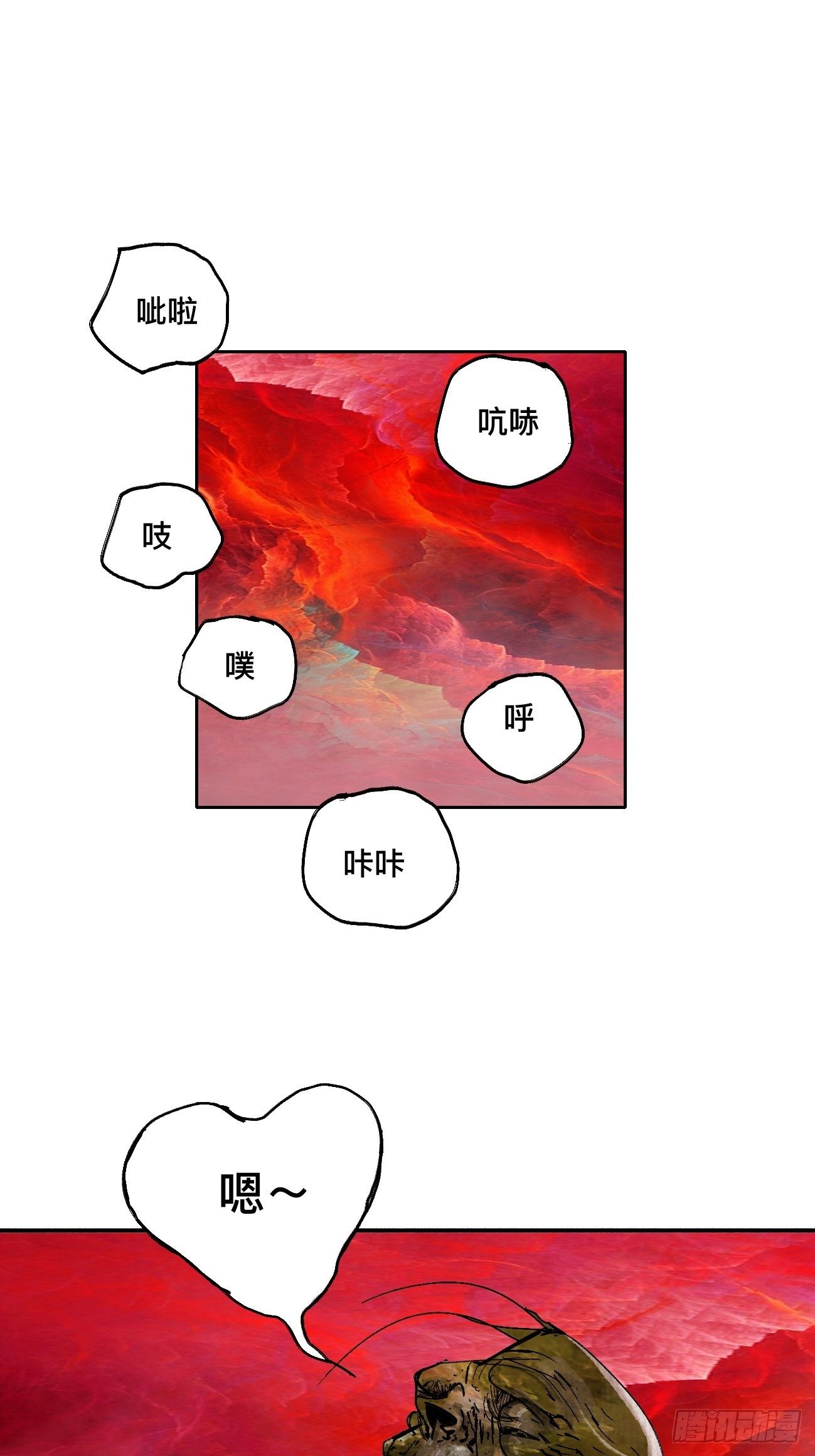 叁·神明1