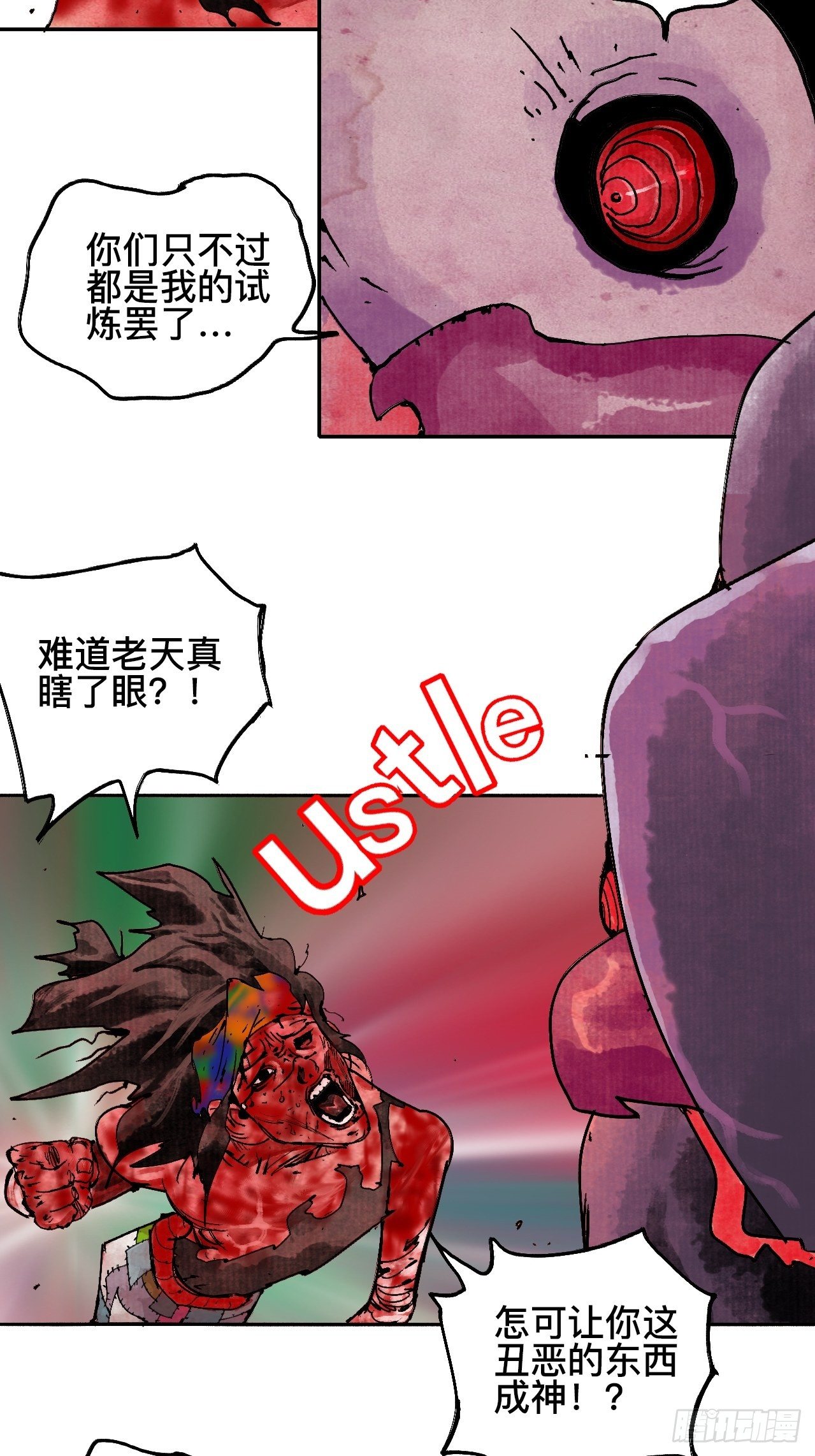 拾玖·我的先祖32