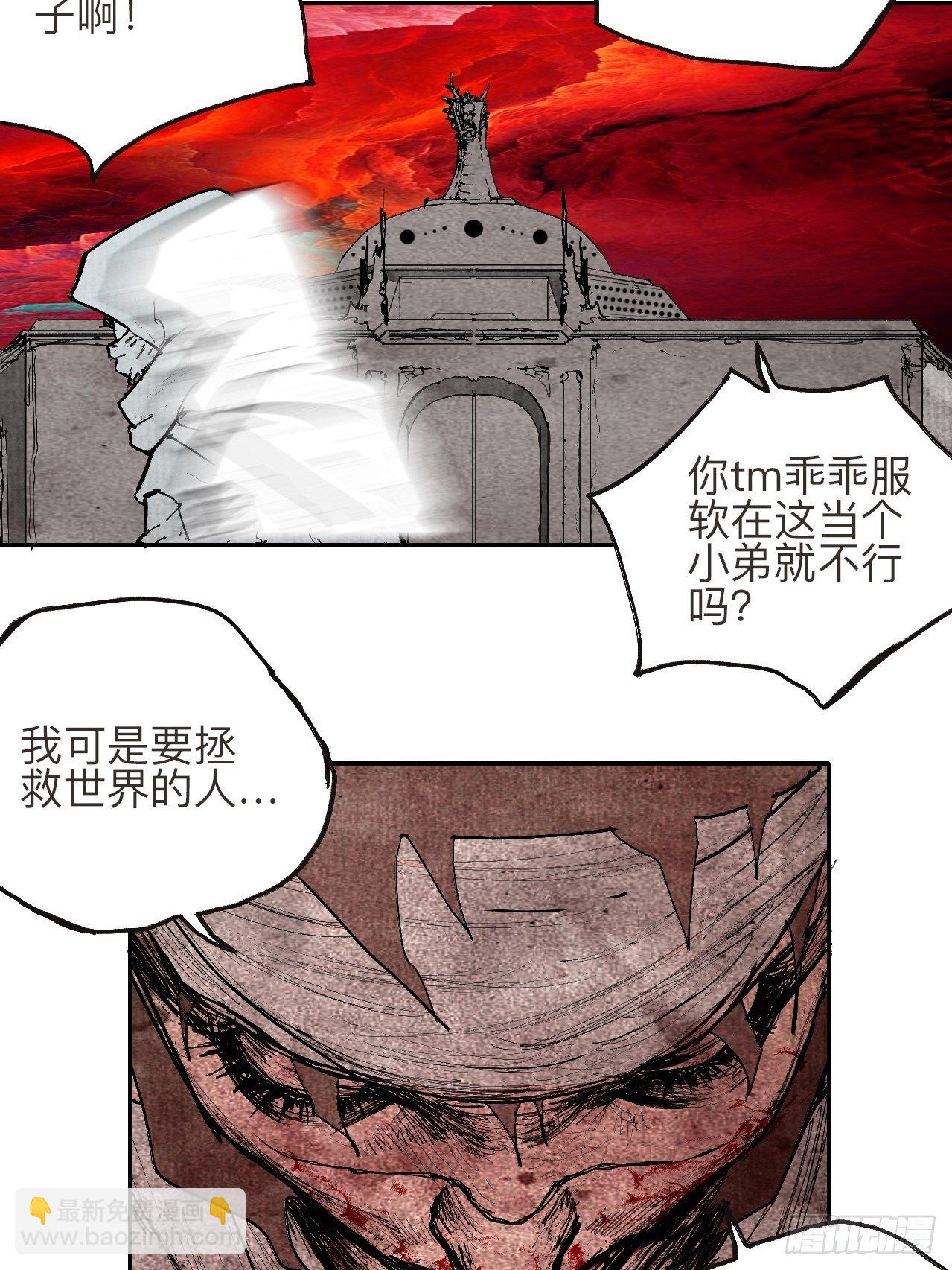 叁拾贰·一切都只是梦吗51