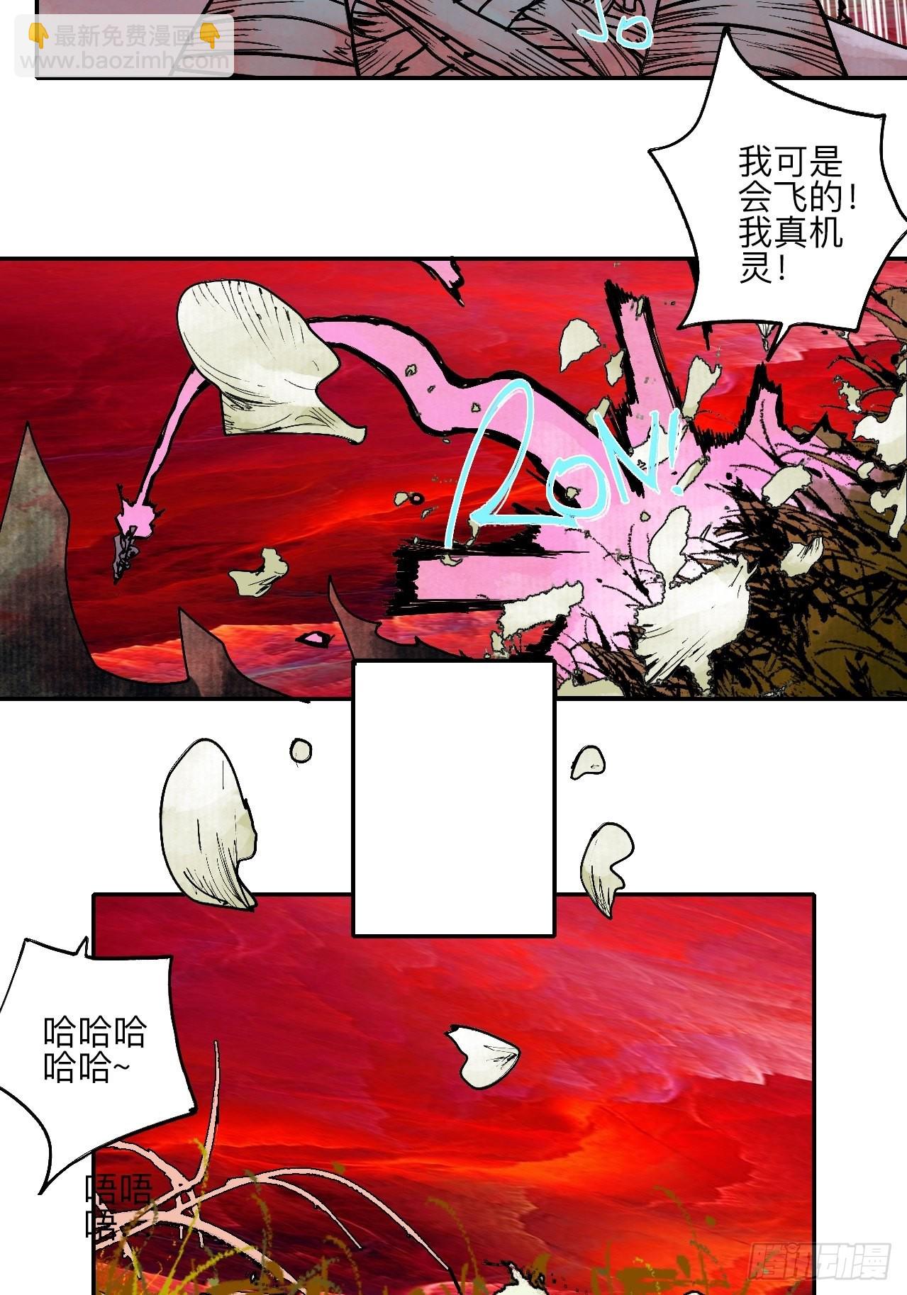 陆拾叁·花64