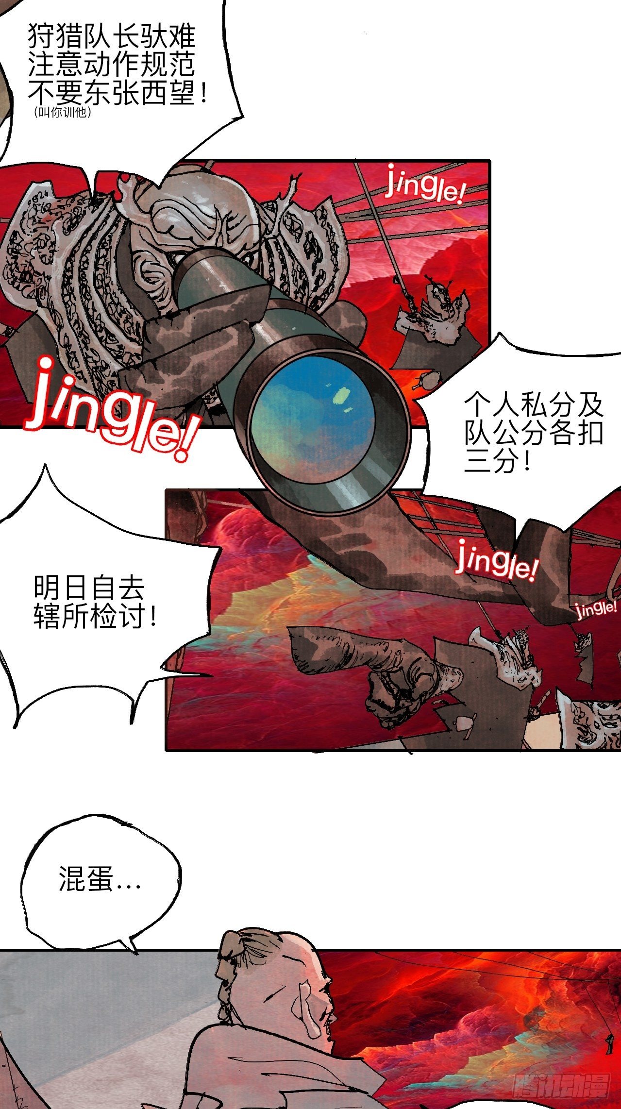 叁拾壹·圣歌与丧歌25