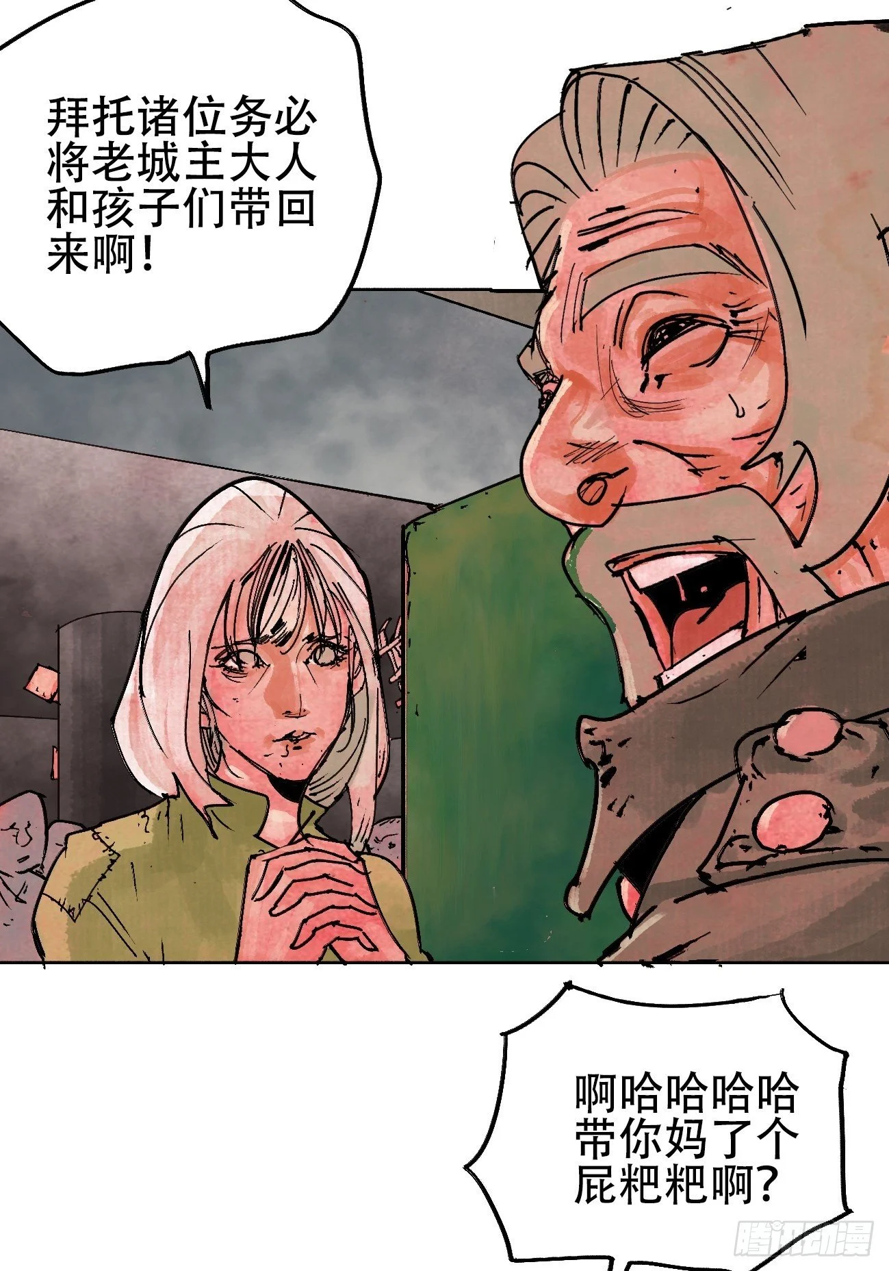 拾叁·无可救药21