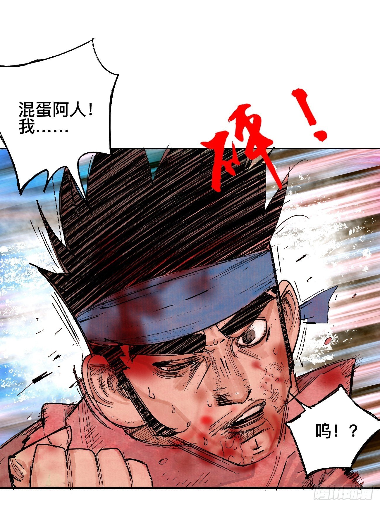 伍·再也不见29
