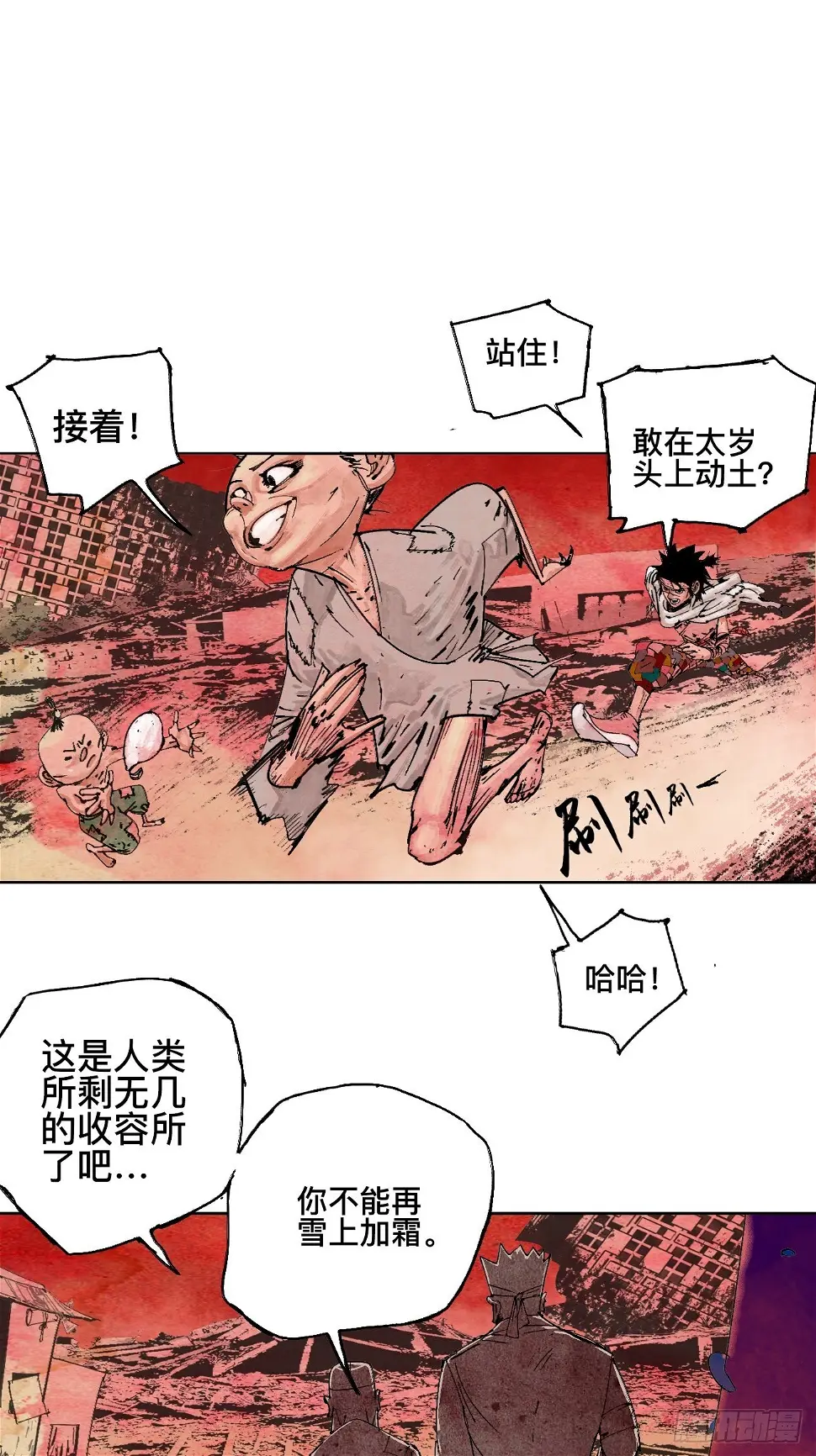 壹·未竟之约65
