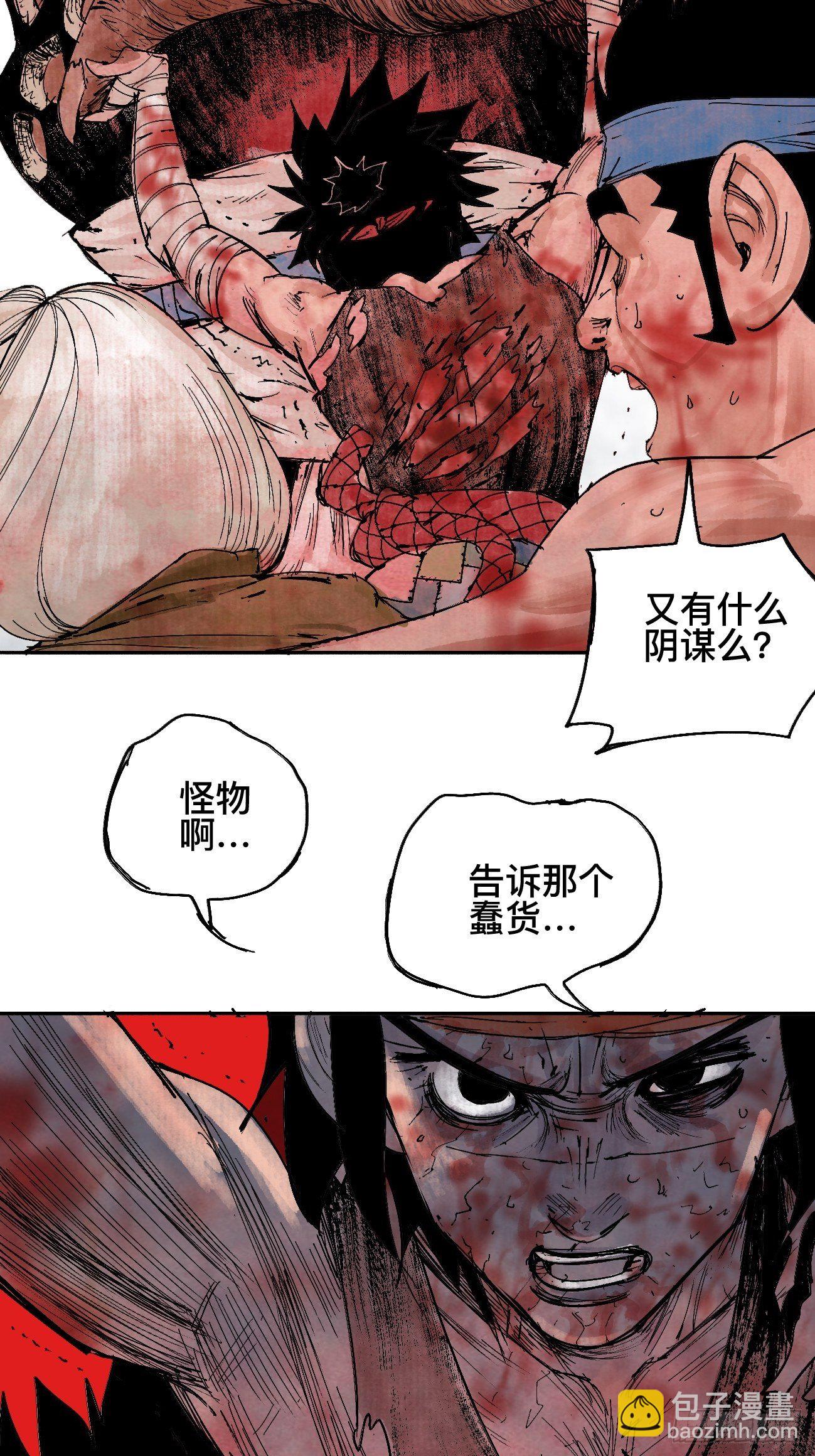 玖·来者何人28
