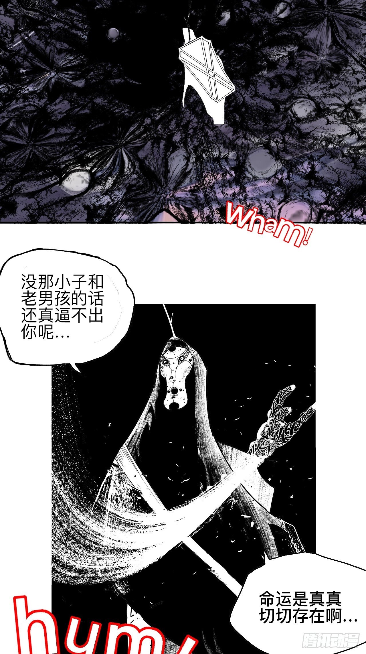 贰拾柒·愚不可及78