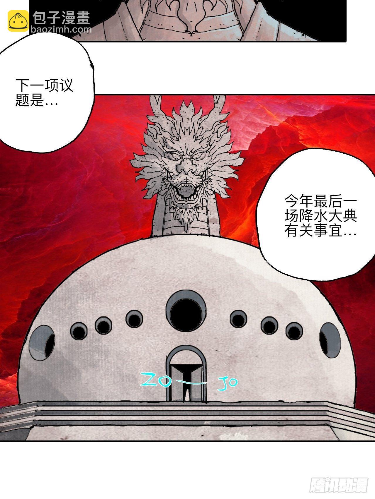 肆拾陆·又是崭新的一天伊始了83