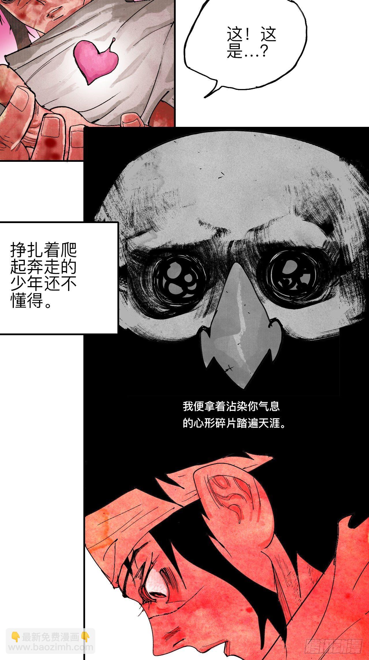 贰拾陆·注定认命49