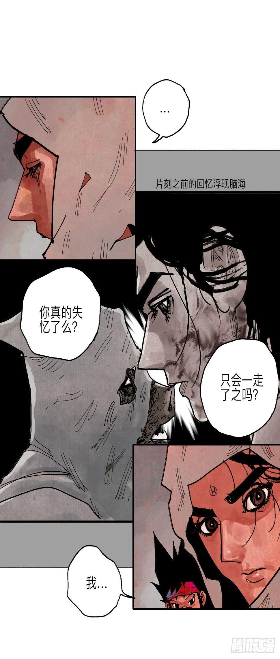 伍拾壹·笨蛋成团51