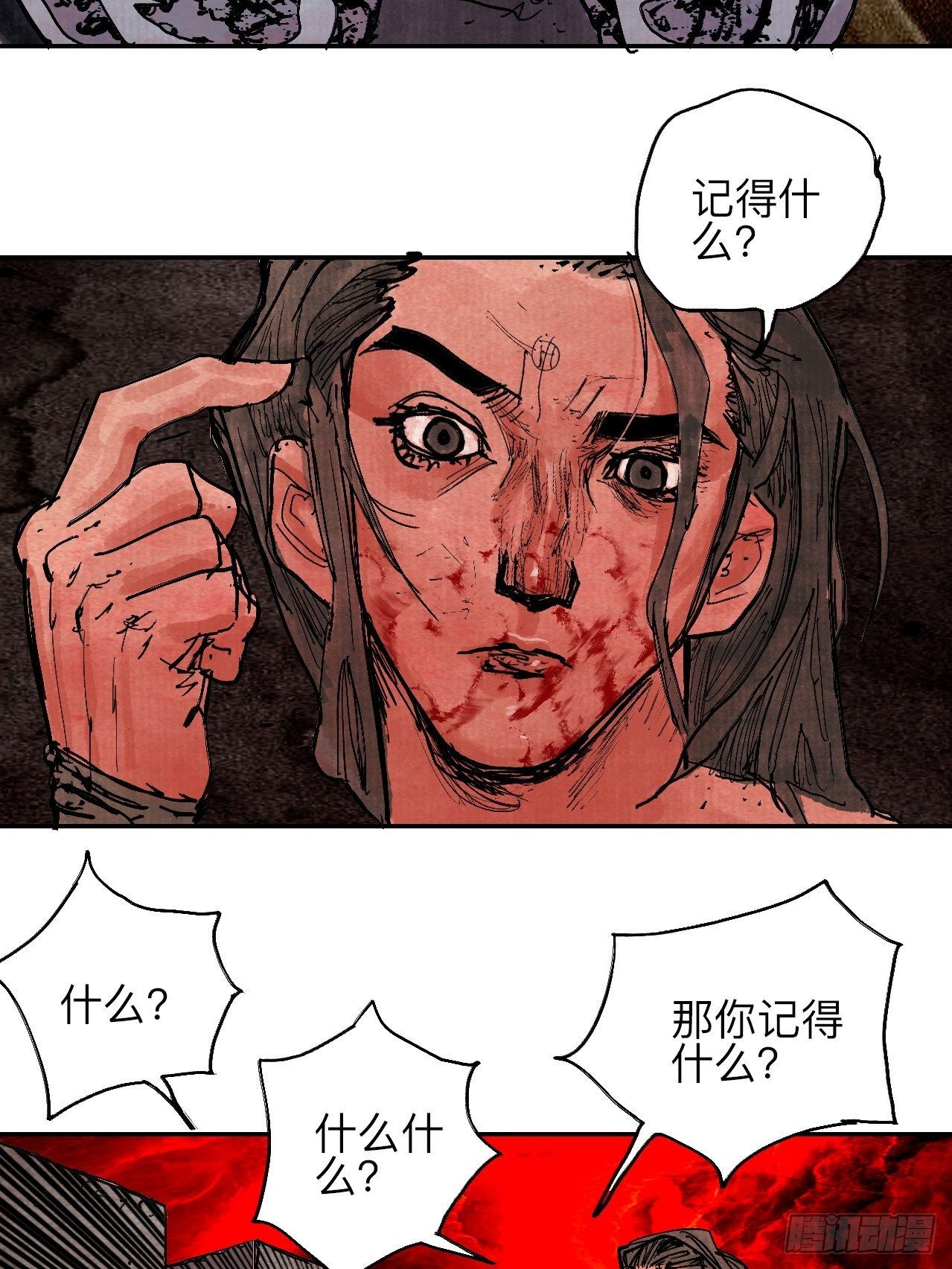 肆拾叁·天要亮了啊？9