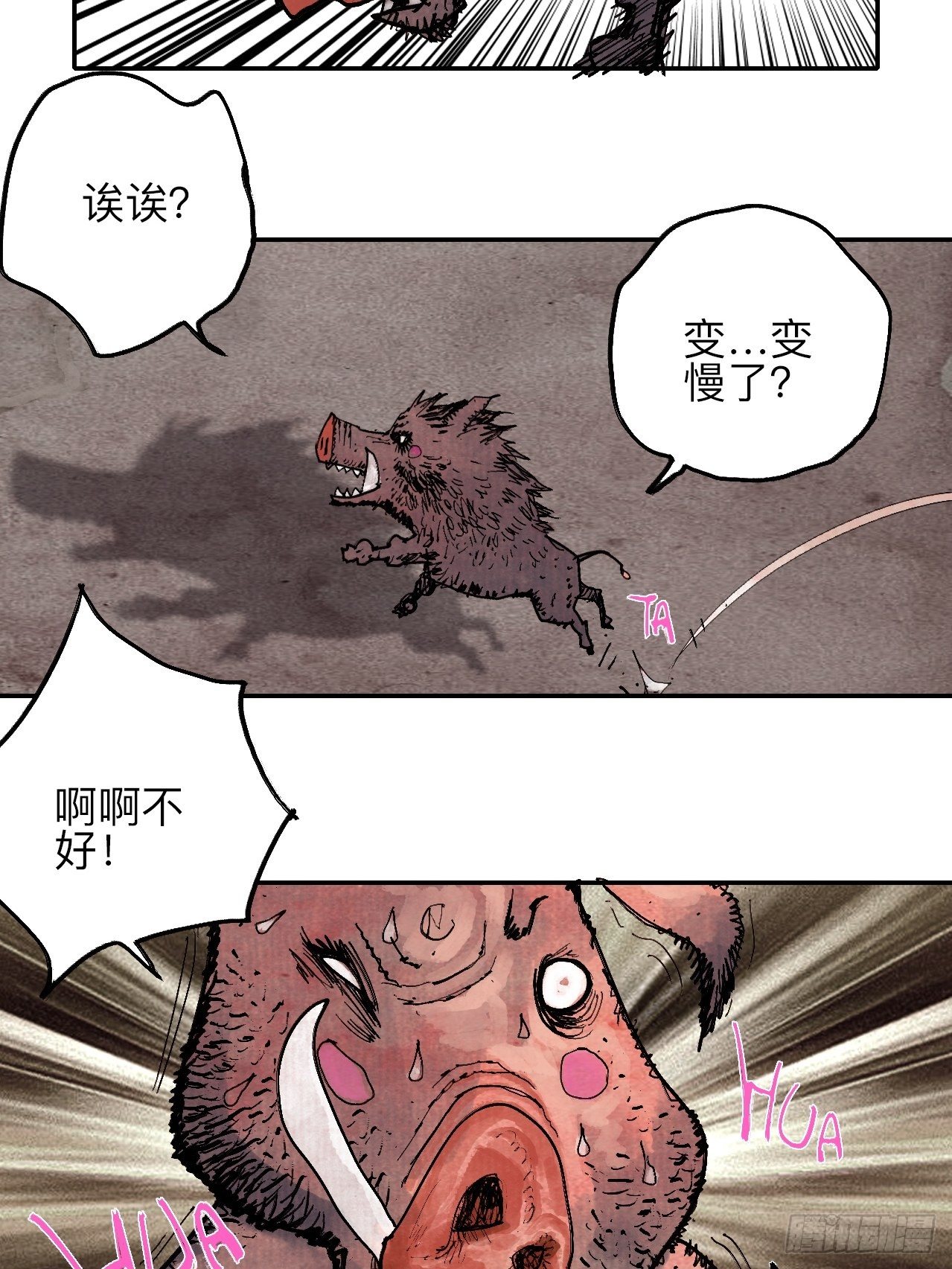 叁拾柒·自由啦…啊啊啊？27