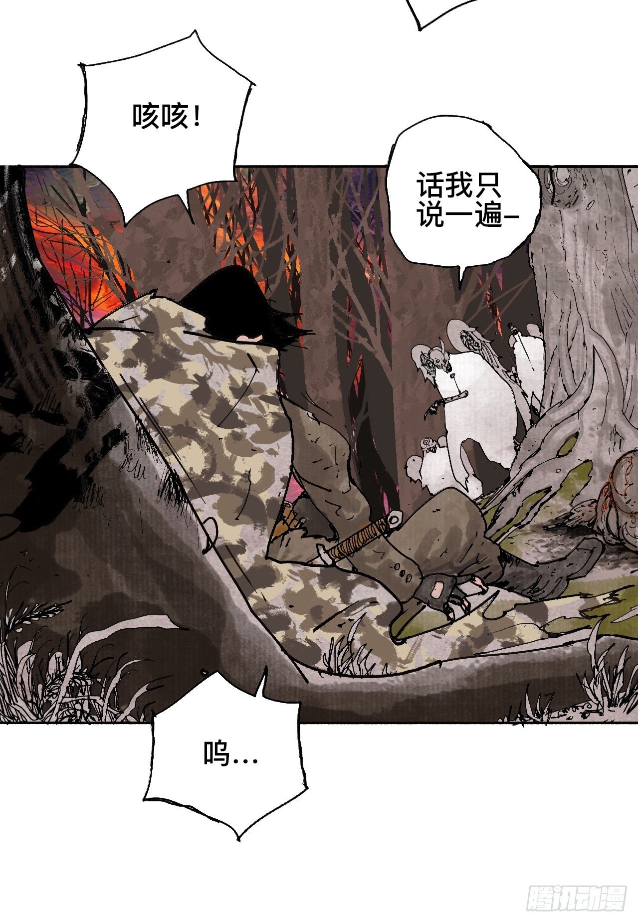 贰拾柒·愚不可及45