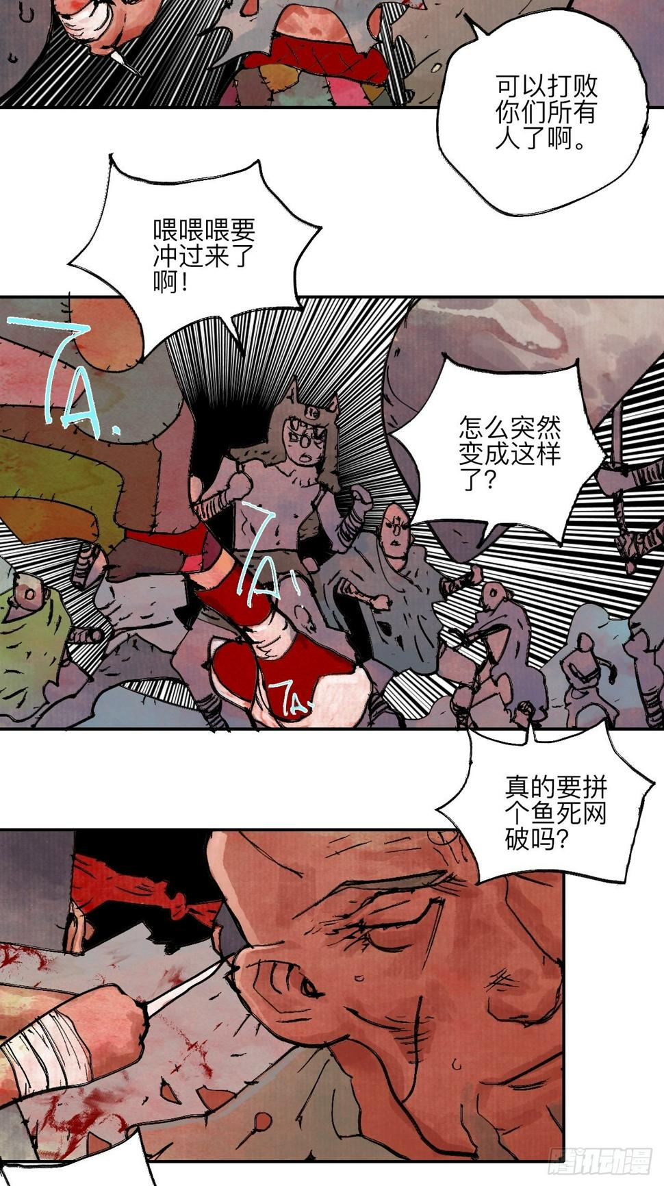 伍拾玖·万中无一77